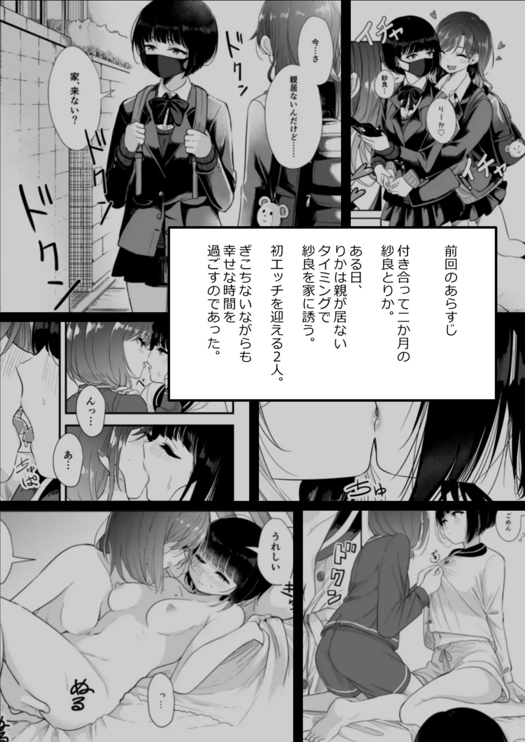 หน้า 27
