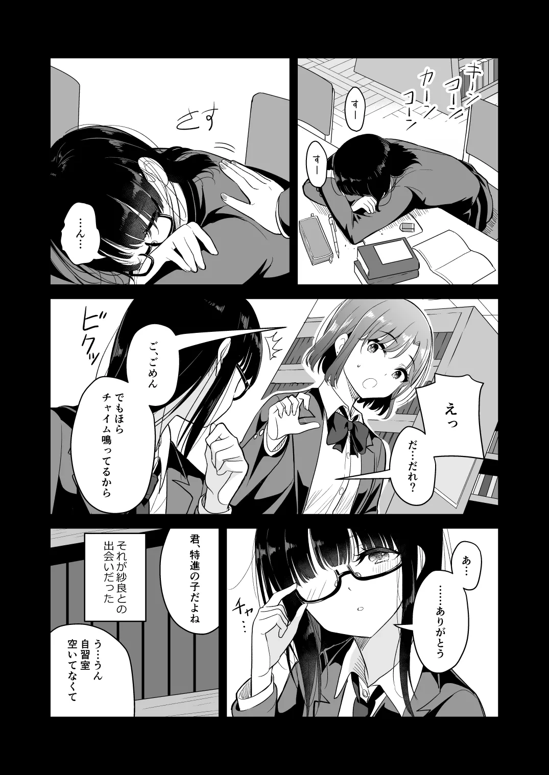 หน้า 33