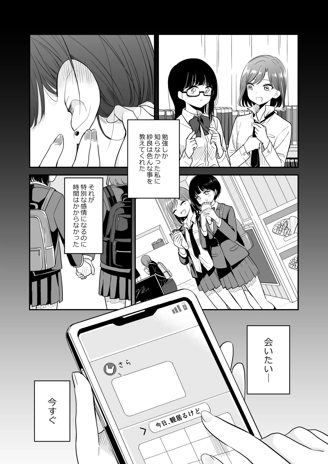 หน้า 34