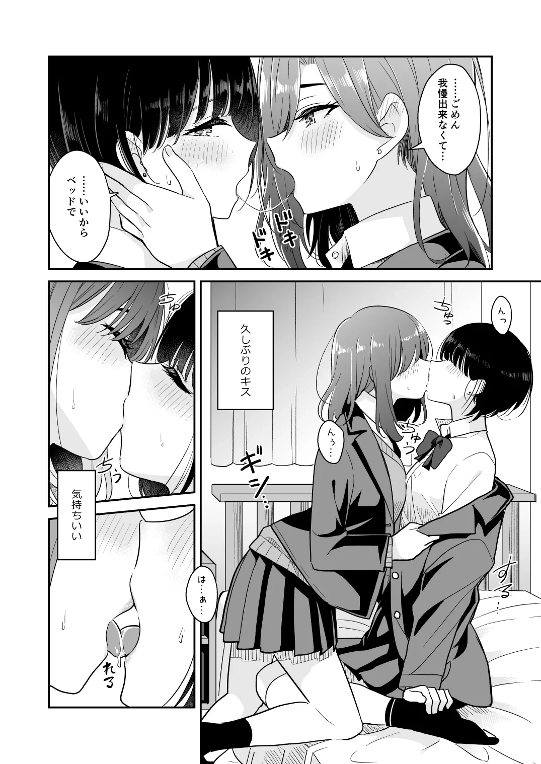 หน้า 38