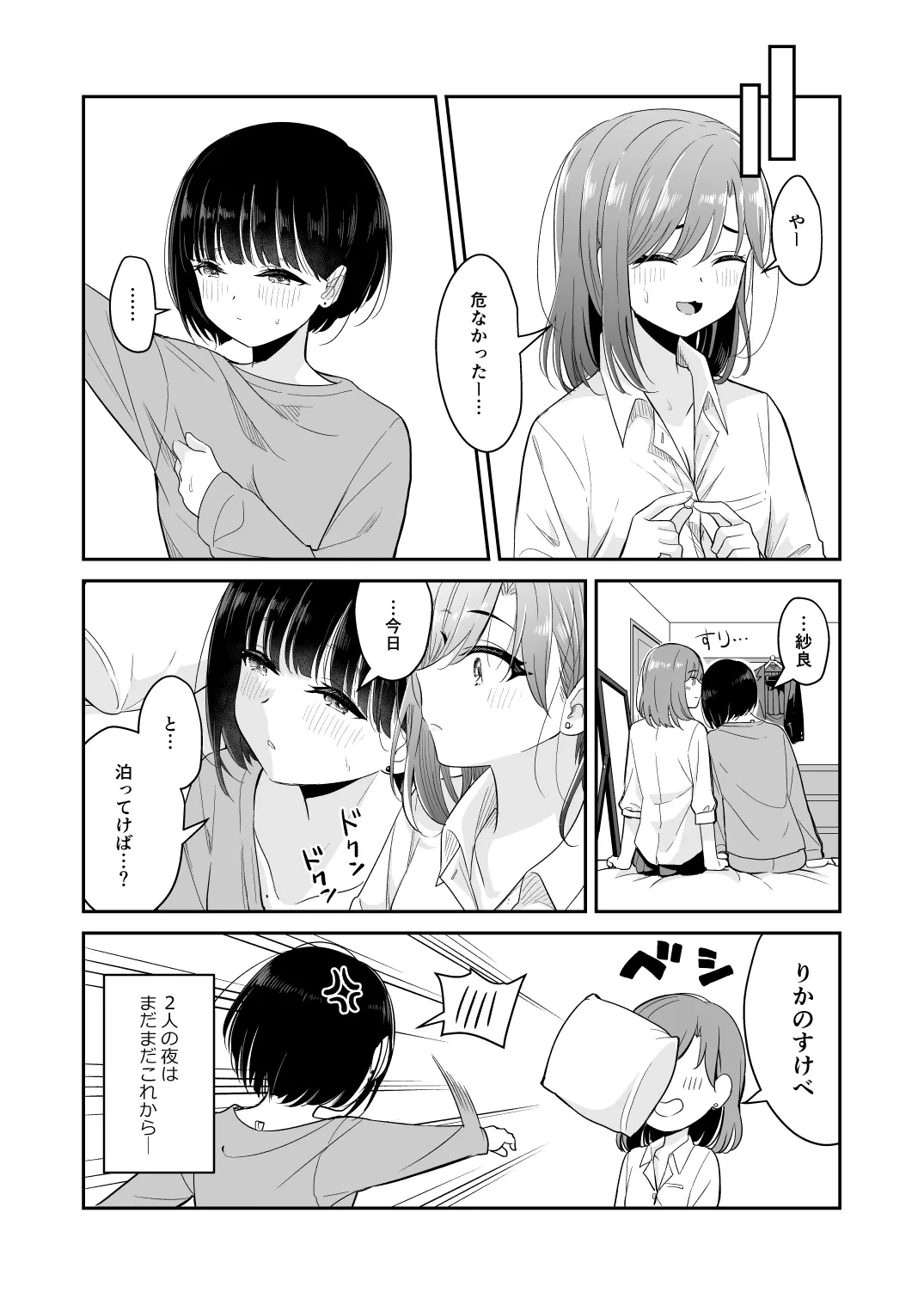หน้า 46