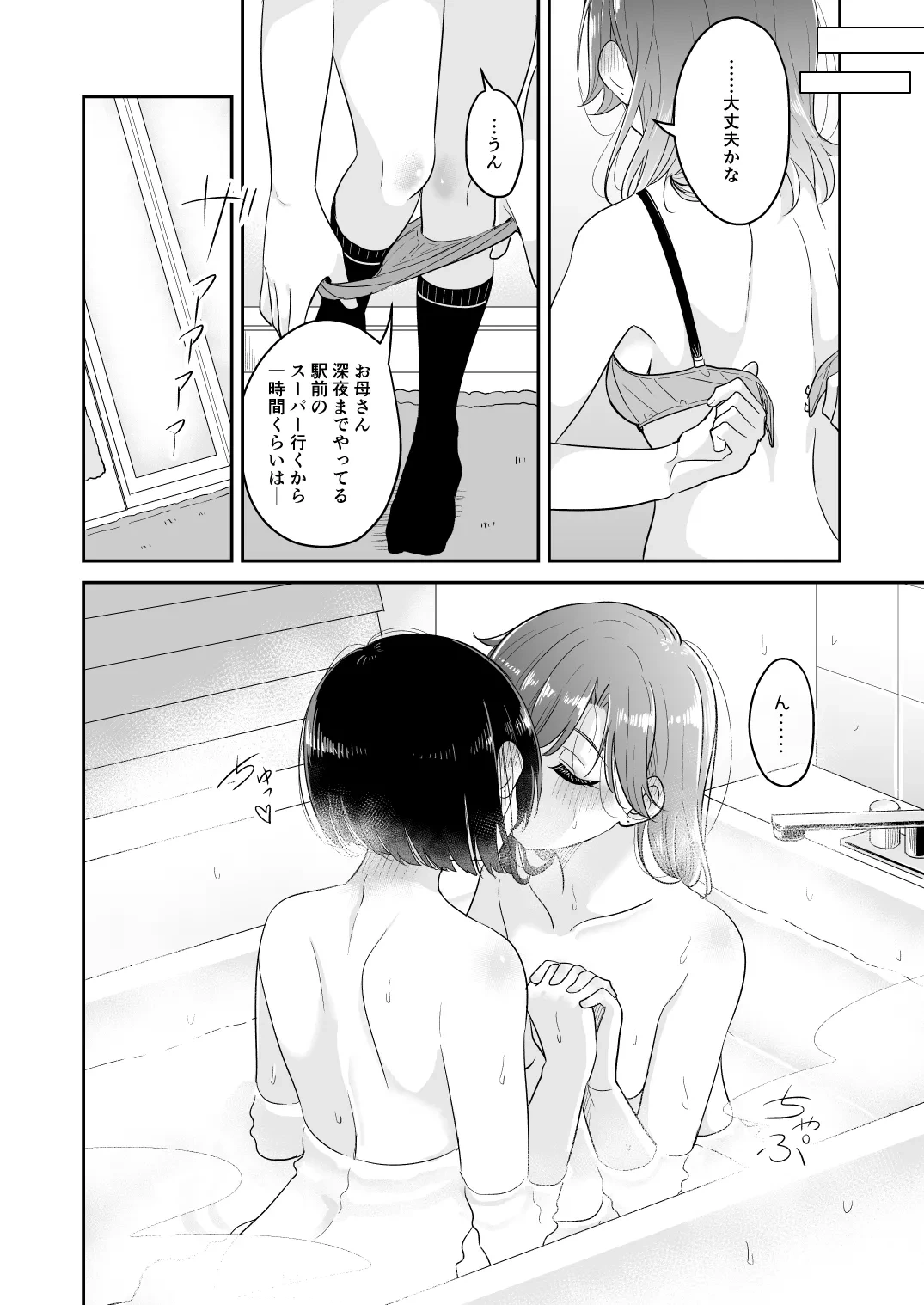 หน้า 52