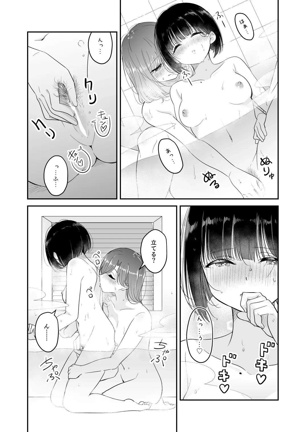 หน้า 57