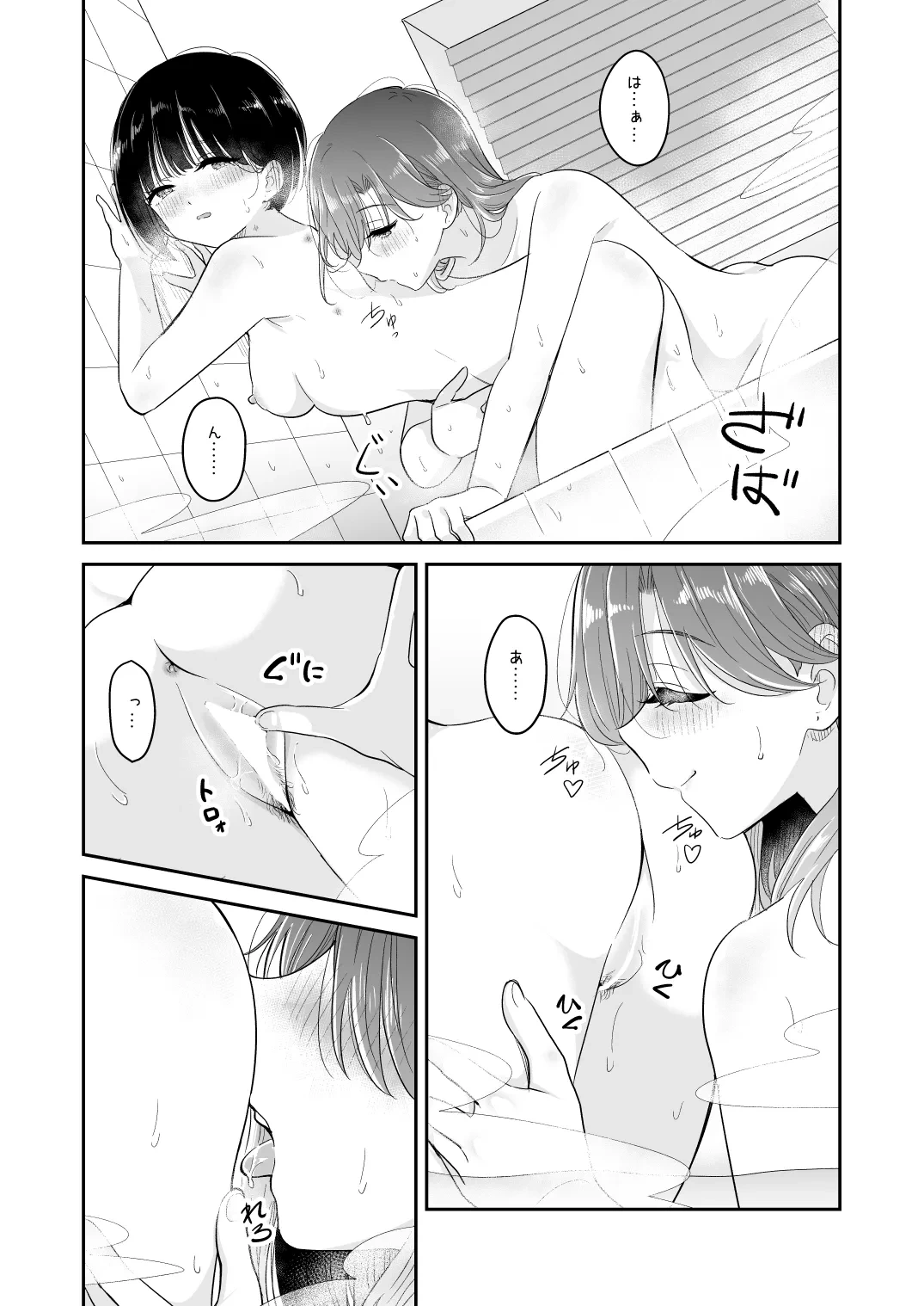 หน้า 58
