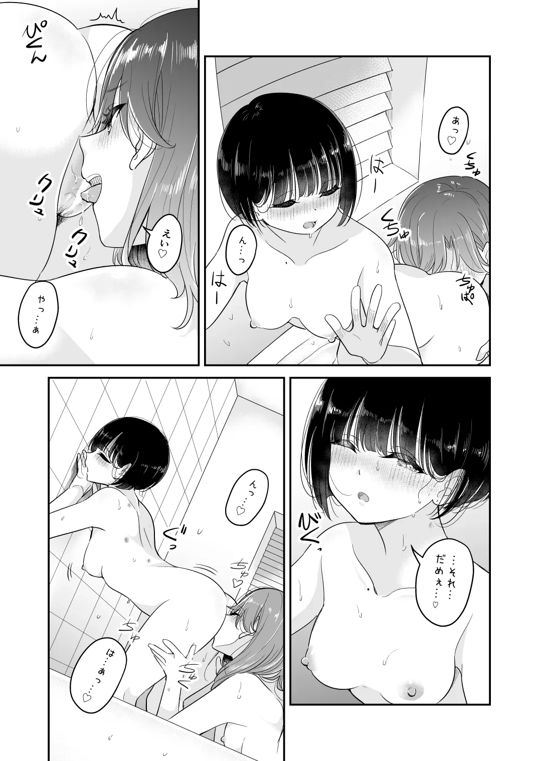 หน้า 59