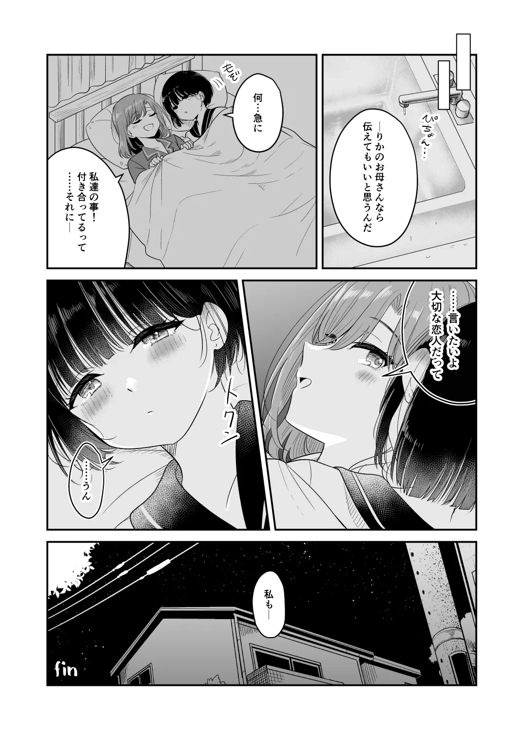 หน้า 63