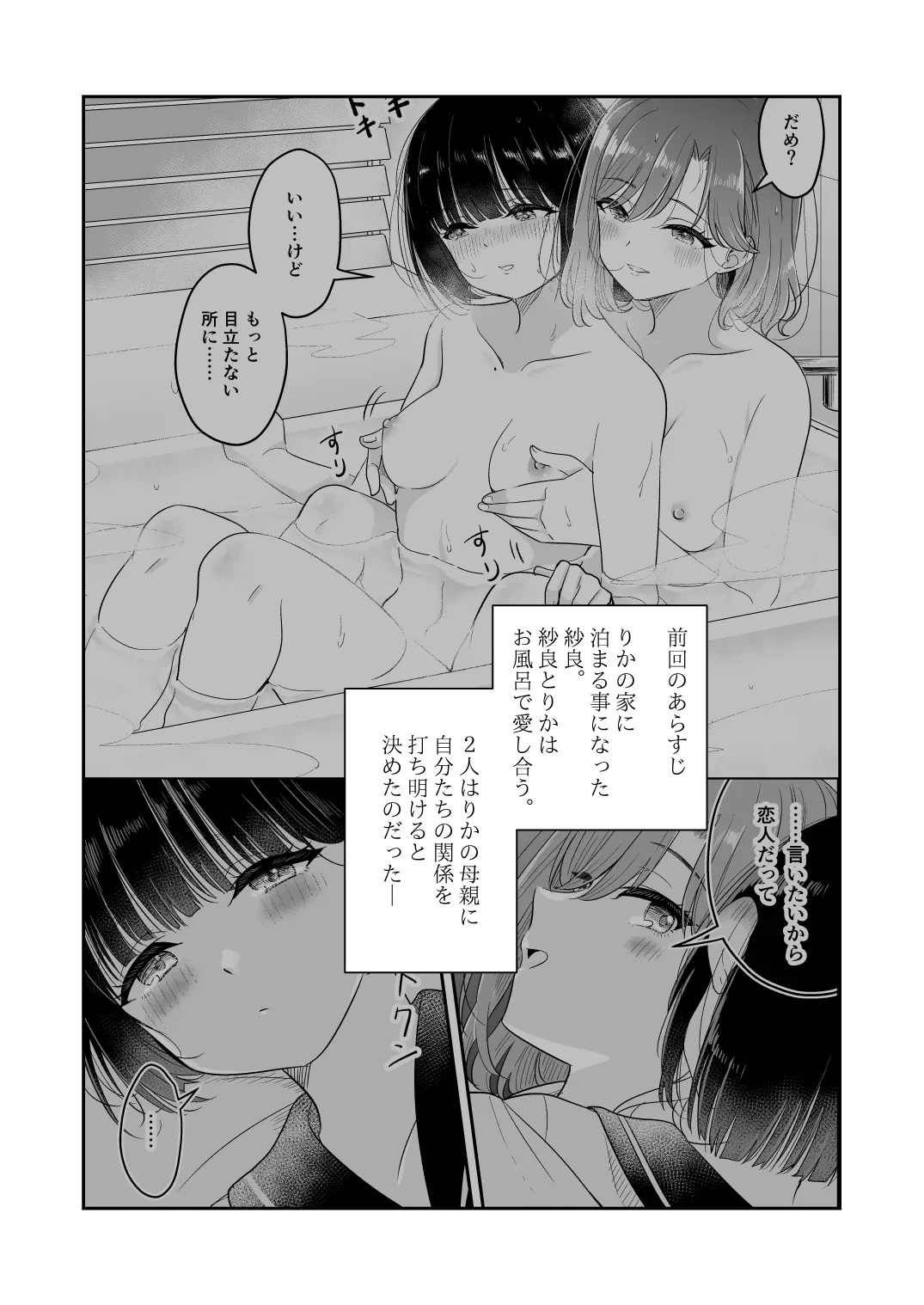 หน้า 65