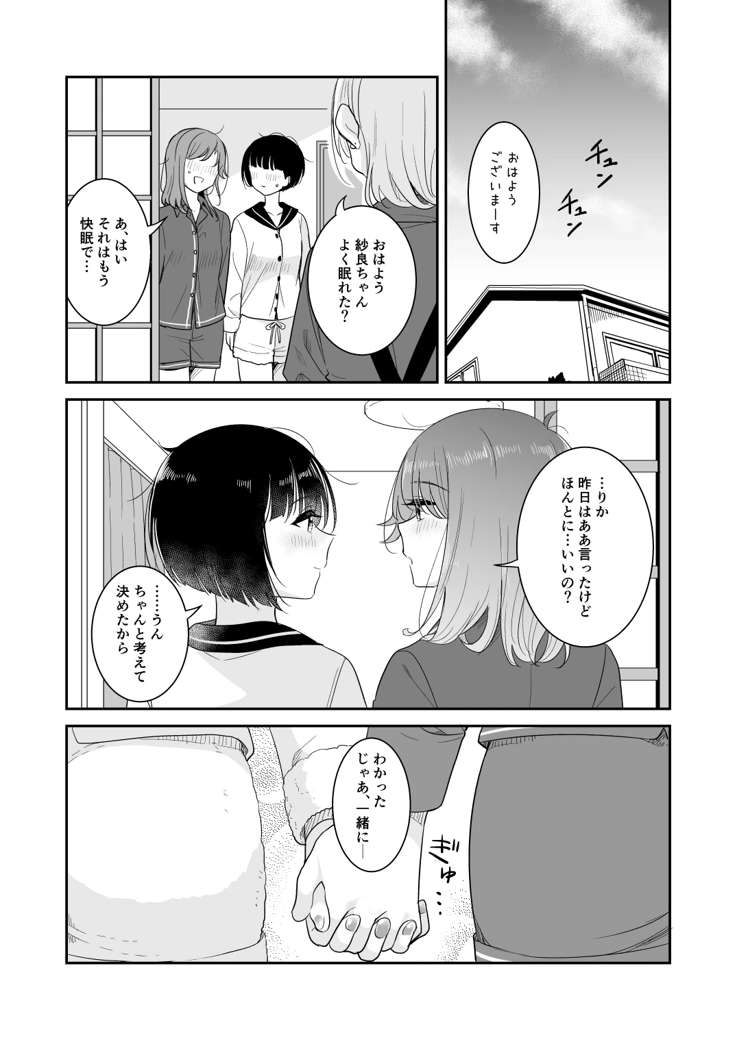 หน้า 66