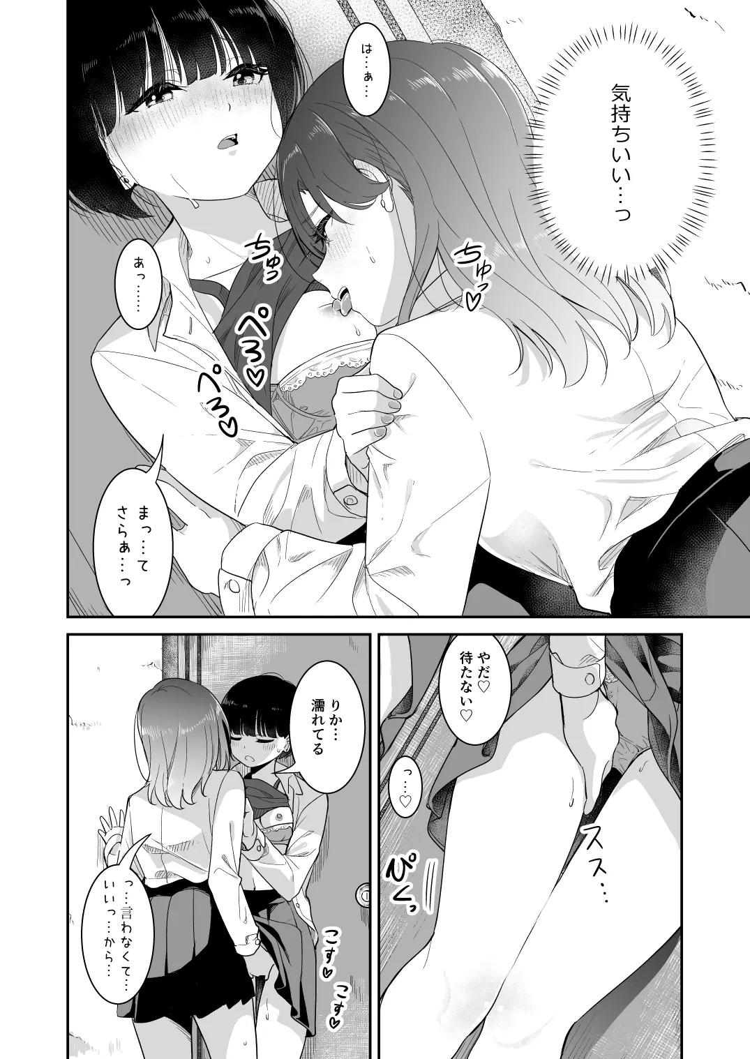 หน้า 76