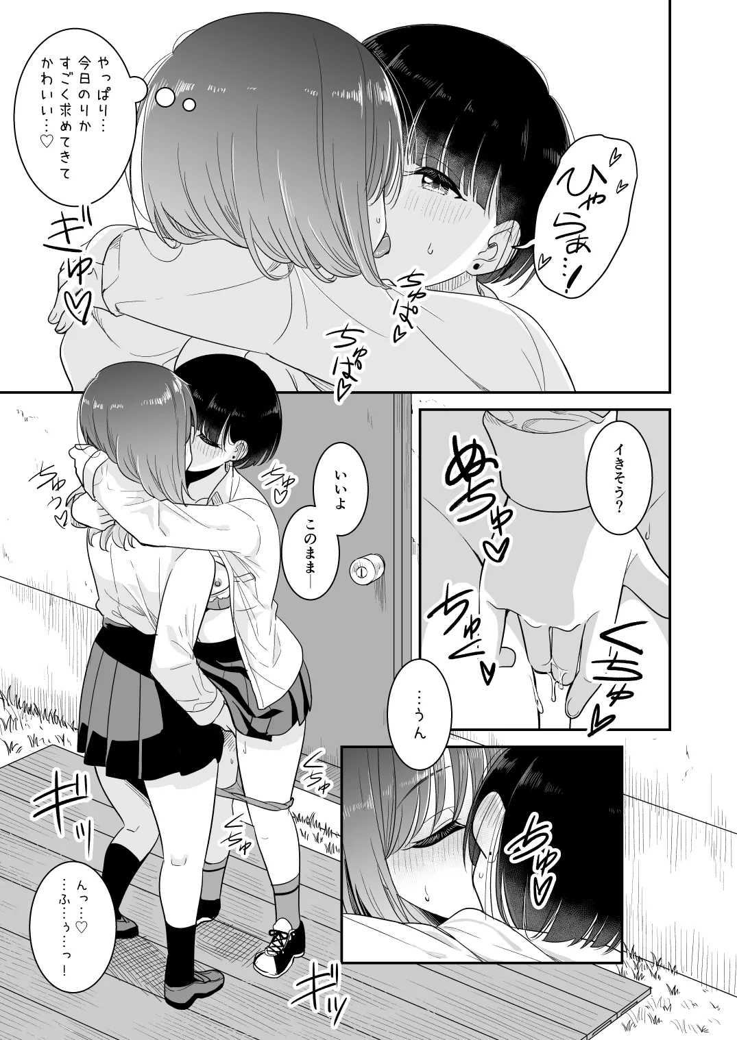 หน้า 79
