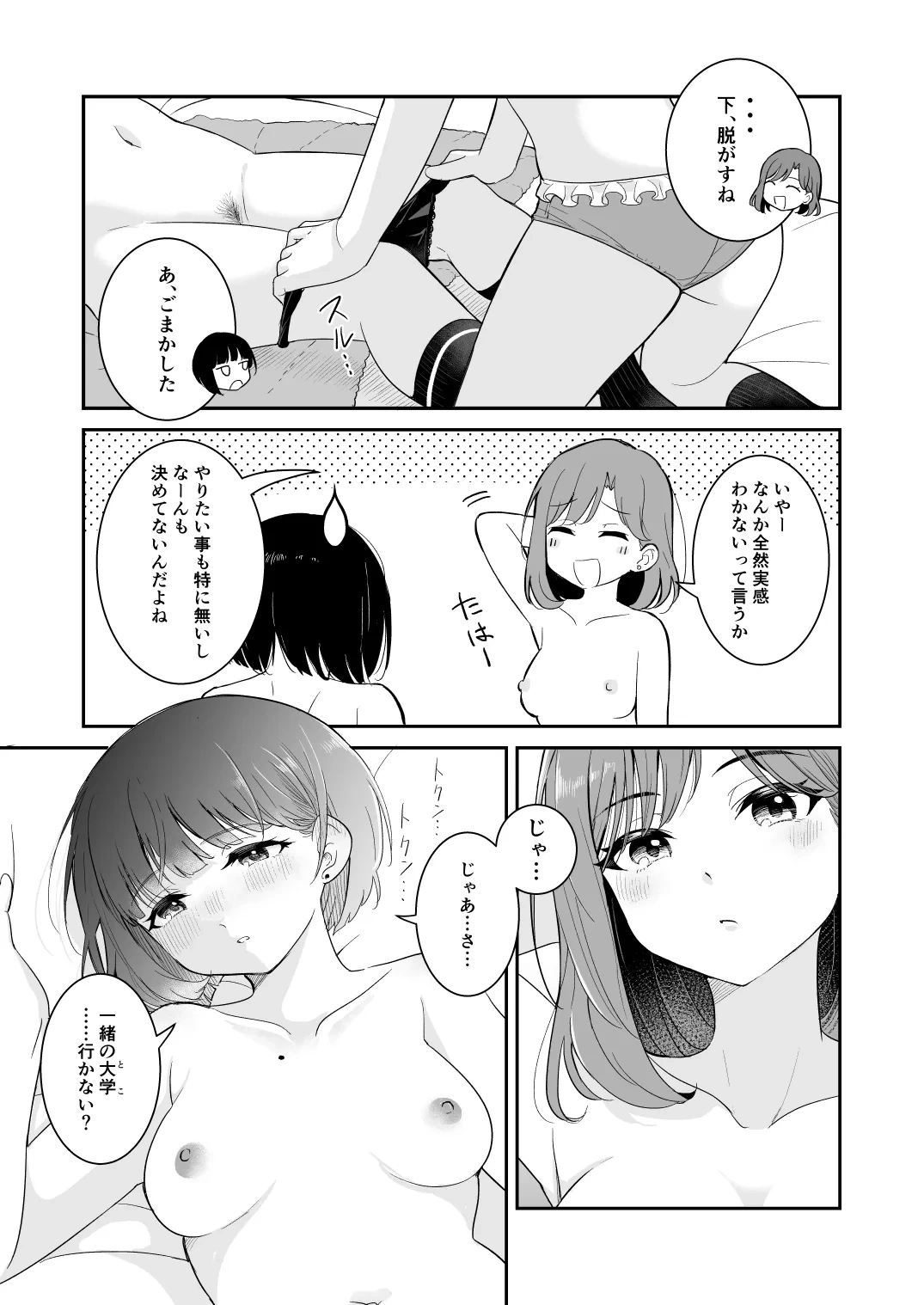 หน้า 85