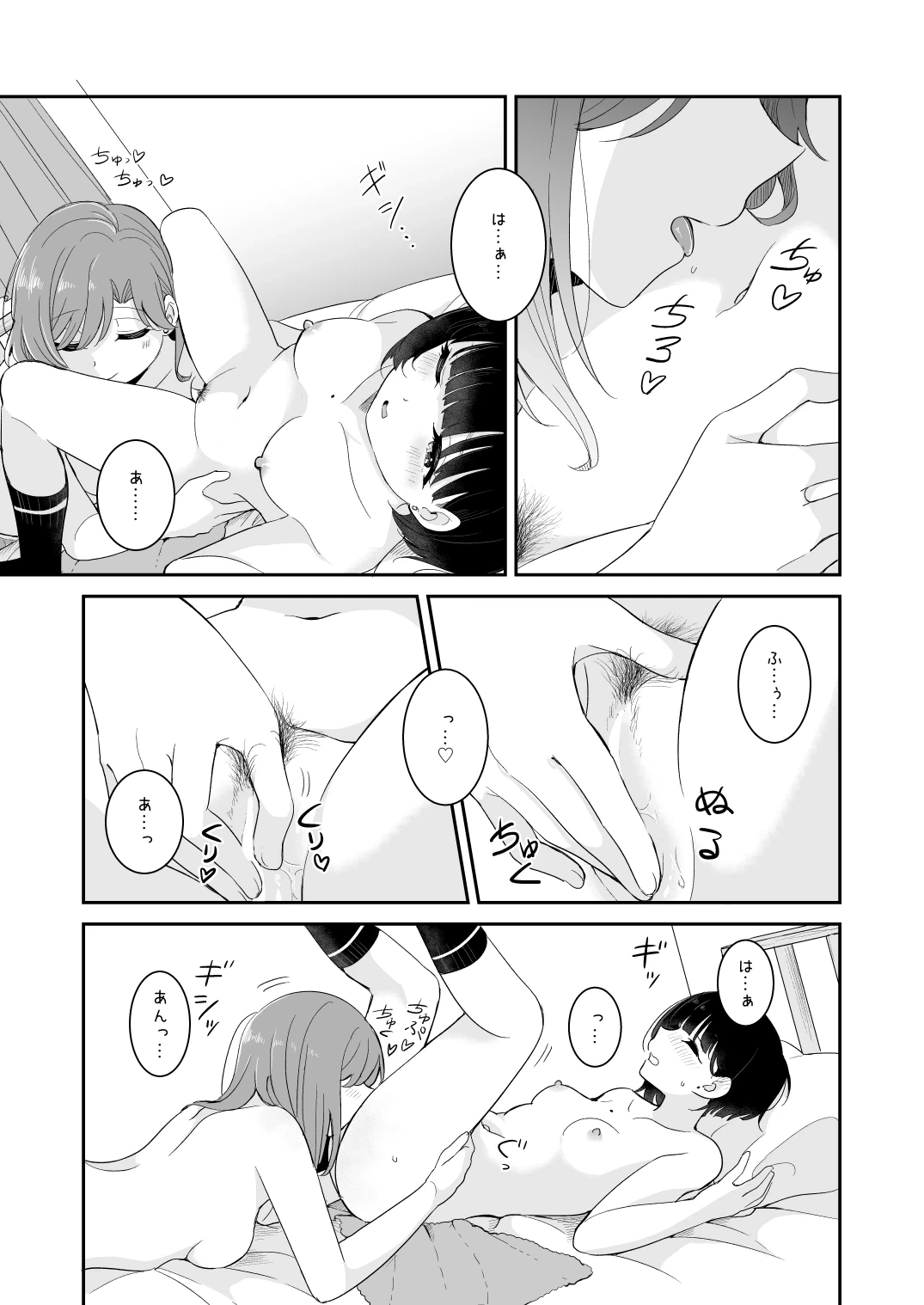 หน้า 87