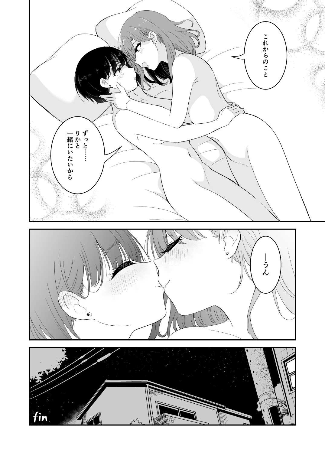 หน้า 90