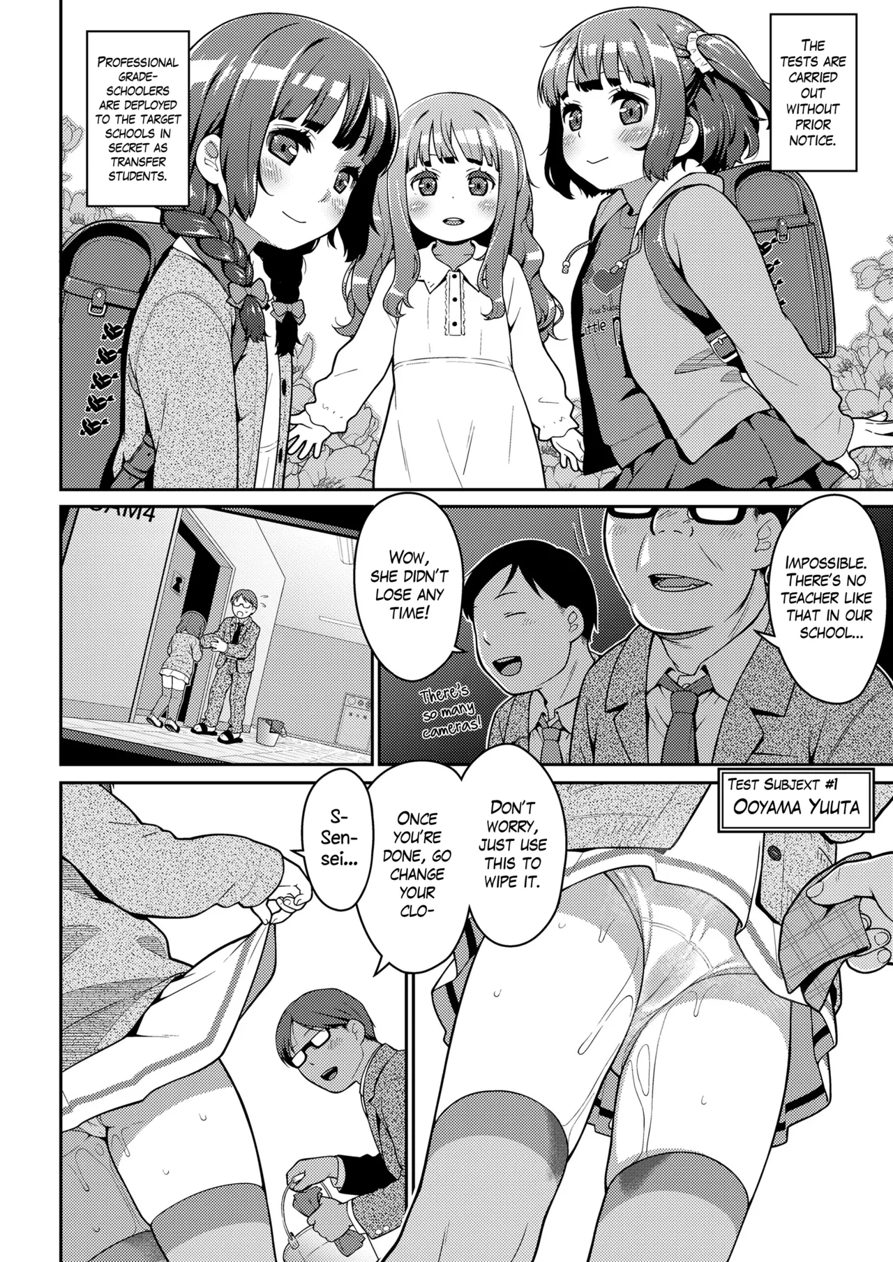 [Ujiie Moku] PedoTest (COMIC LO 2025-12) [English] [The Blavatsky Project] [Digital]