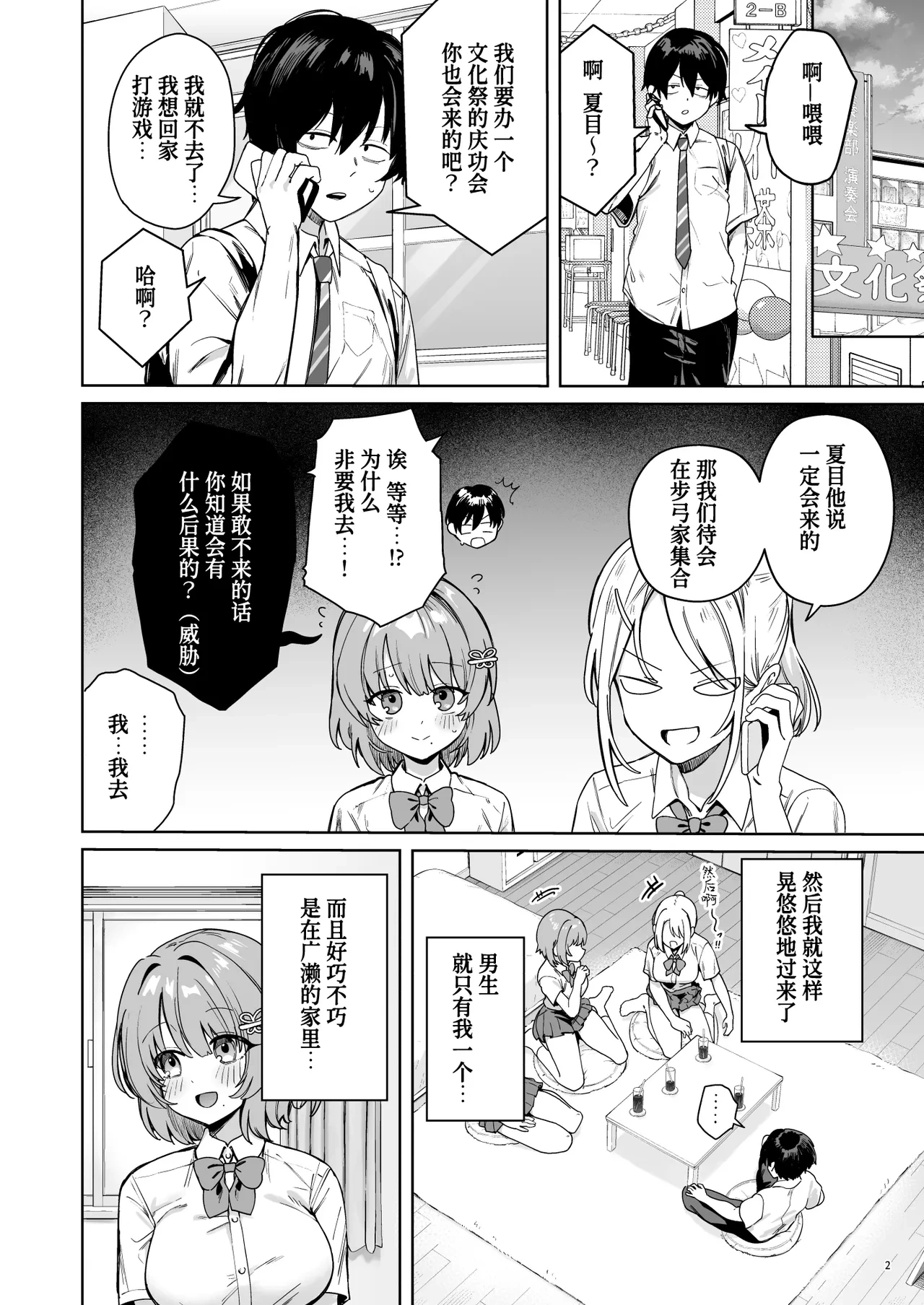 หน้า 5