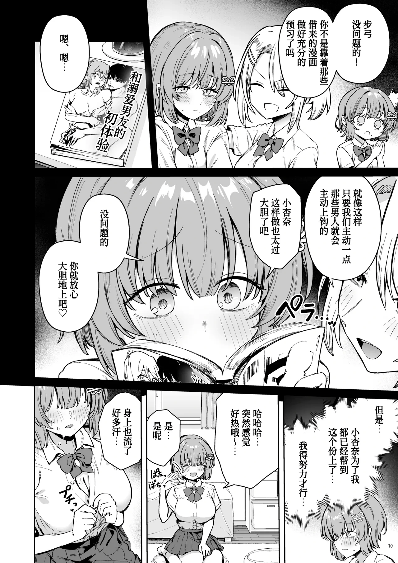 หน้า 13