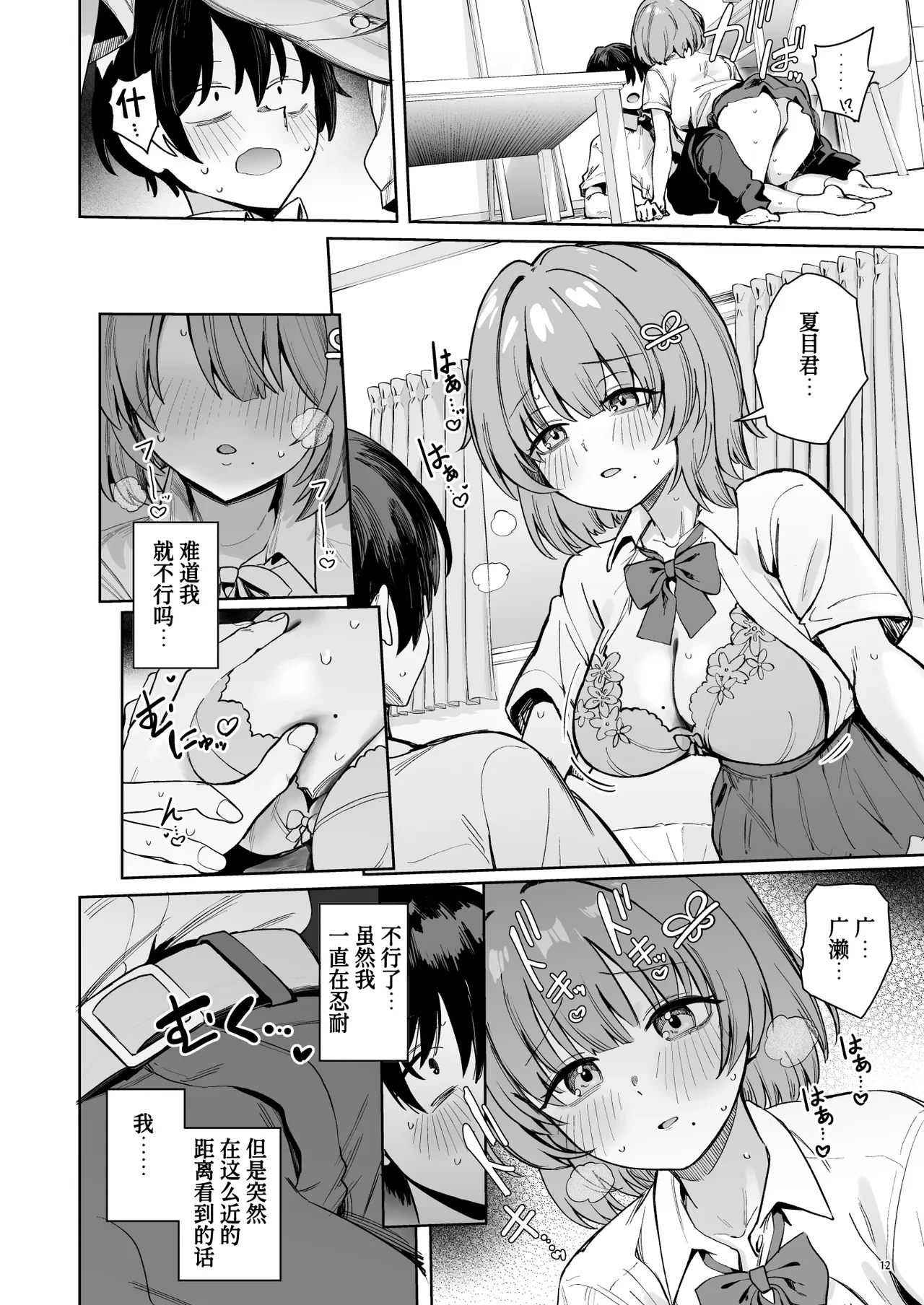 หน้า 15