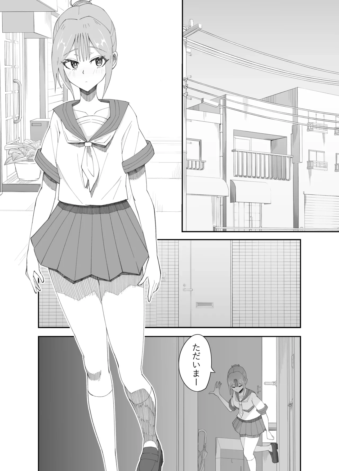 หน้า 2