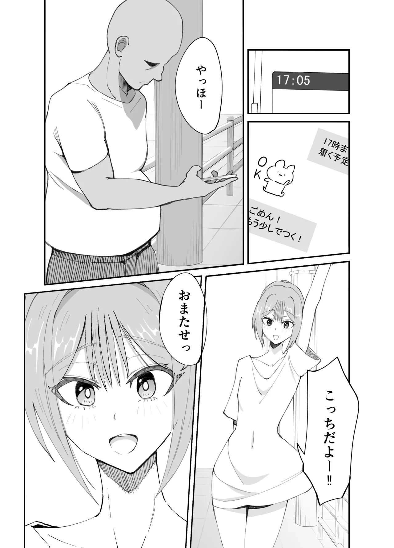 หน้า 5
