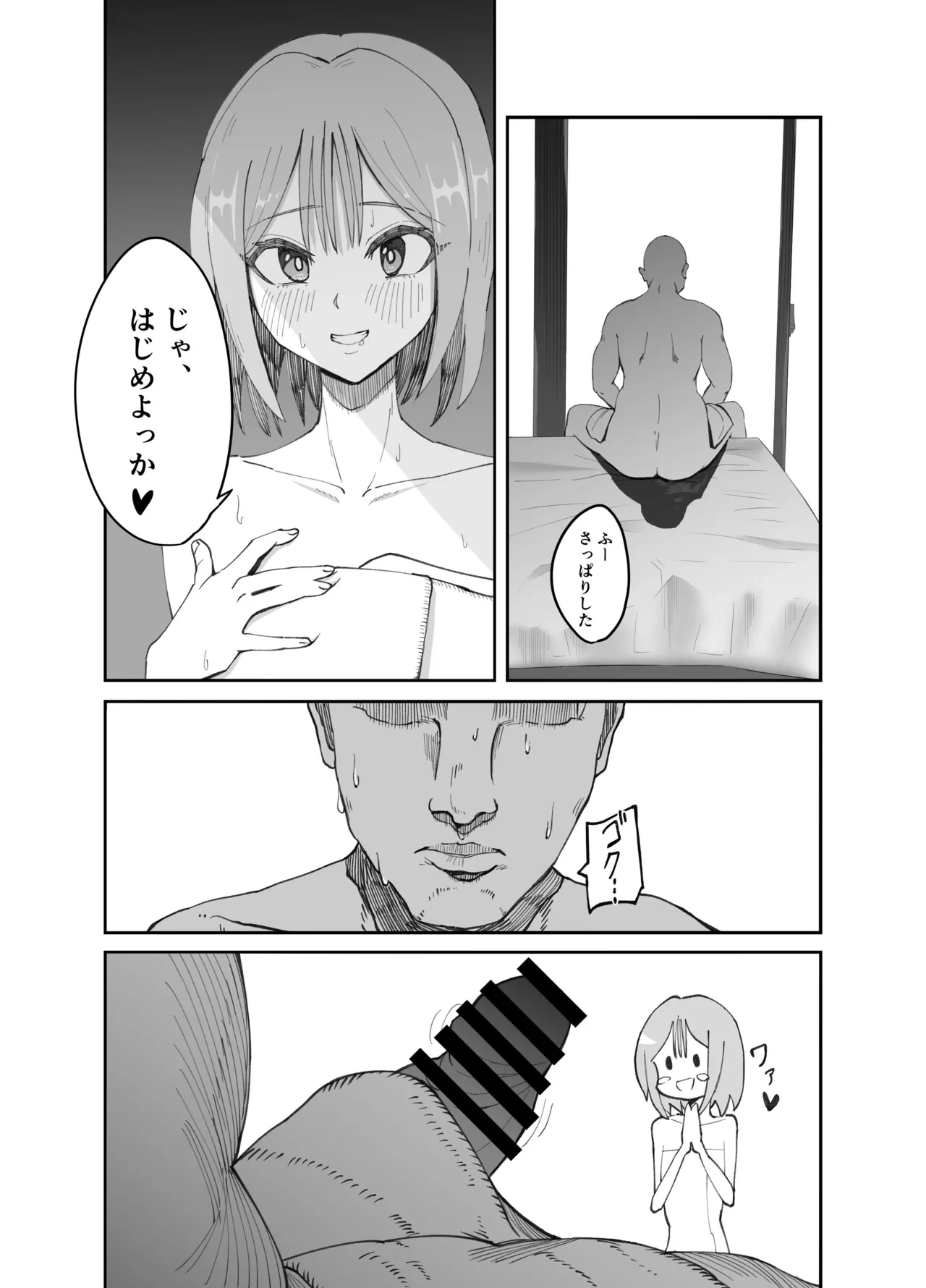 หน้า 7
