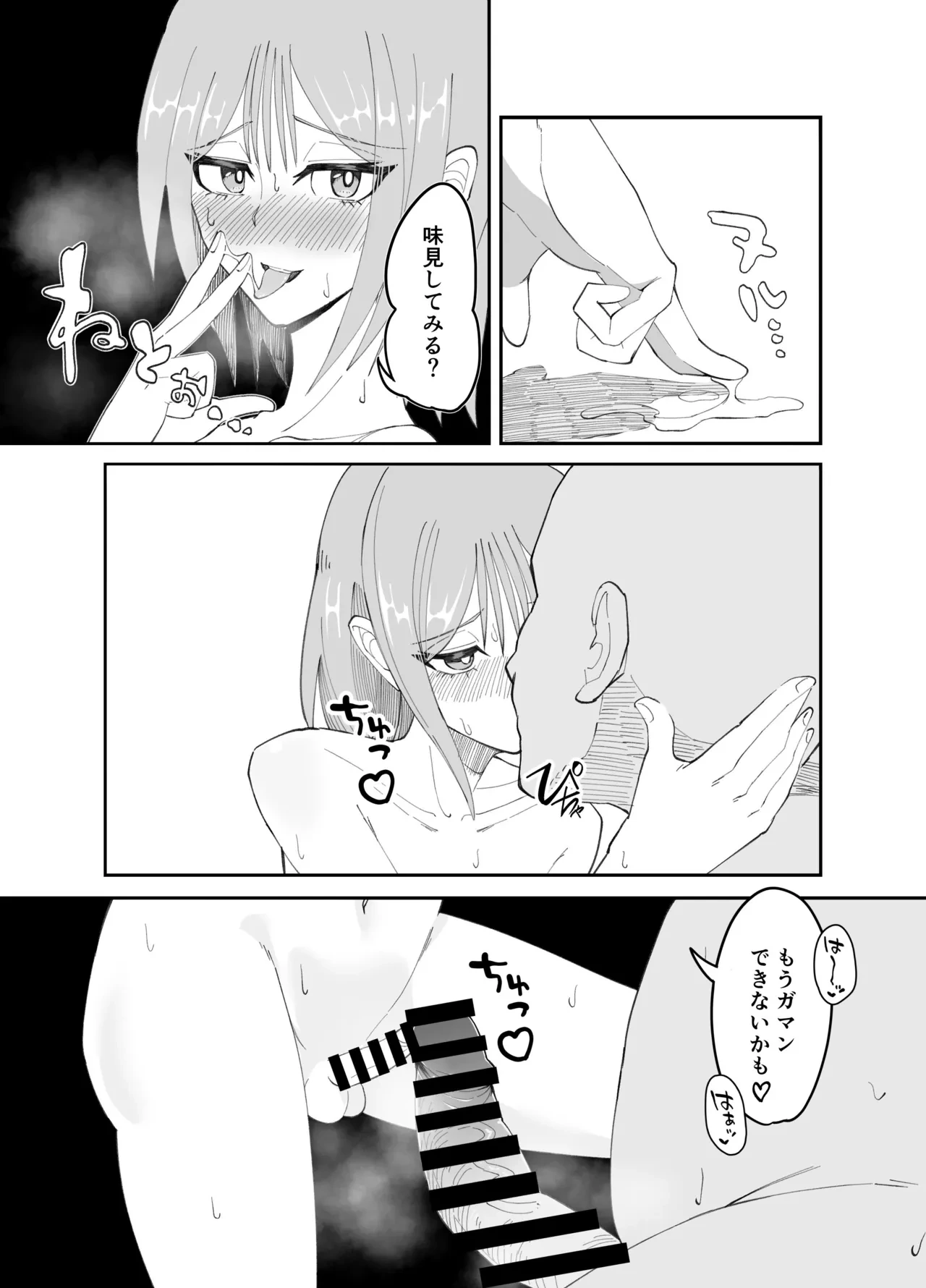 หน้า 13