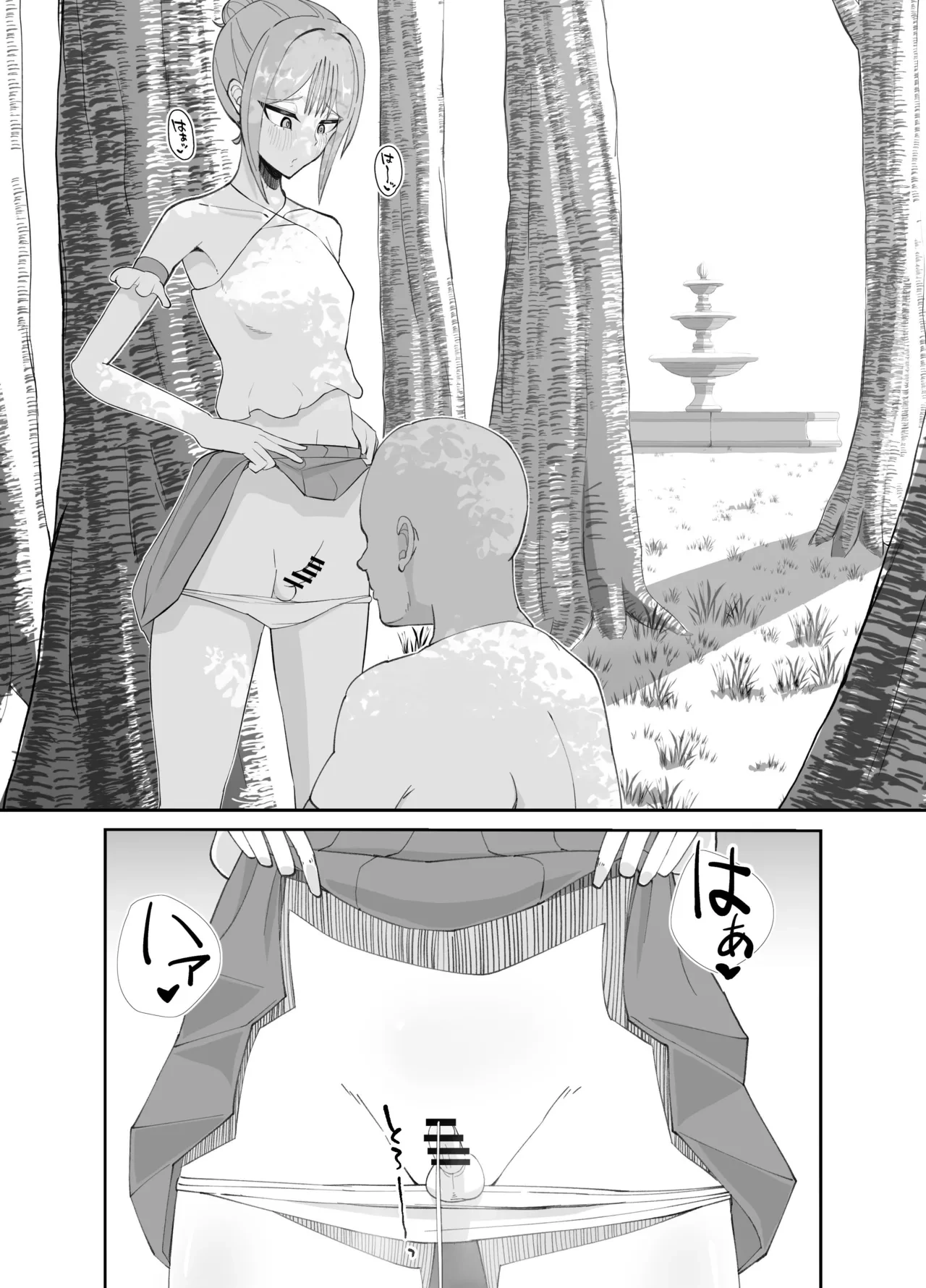 หน้า 19