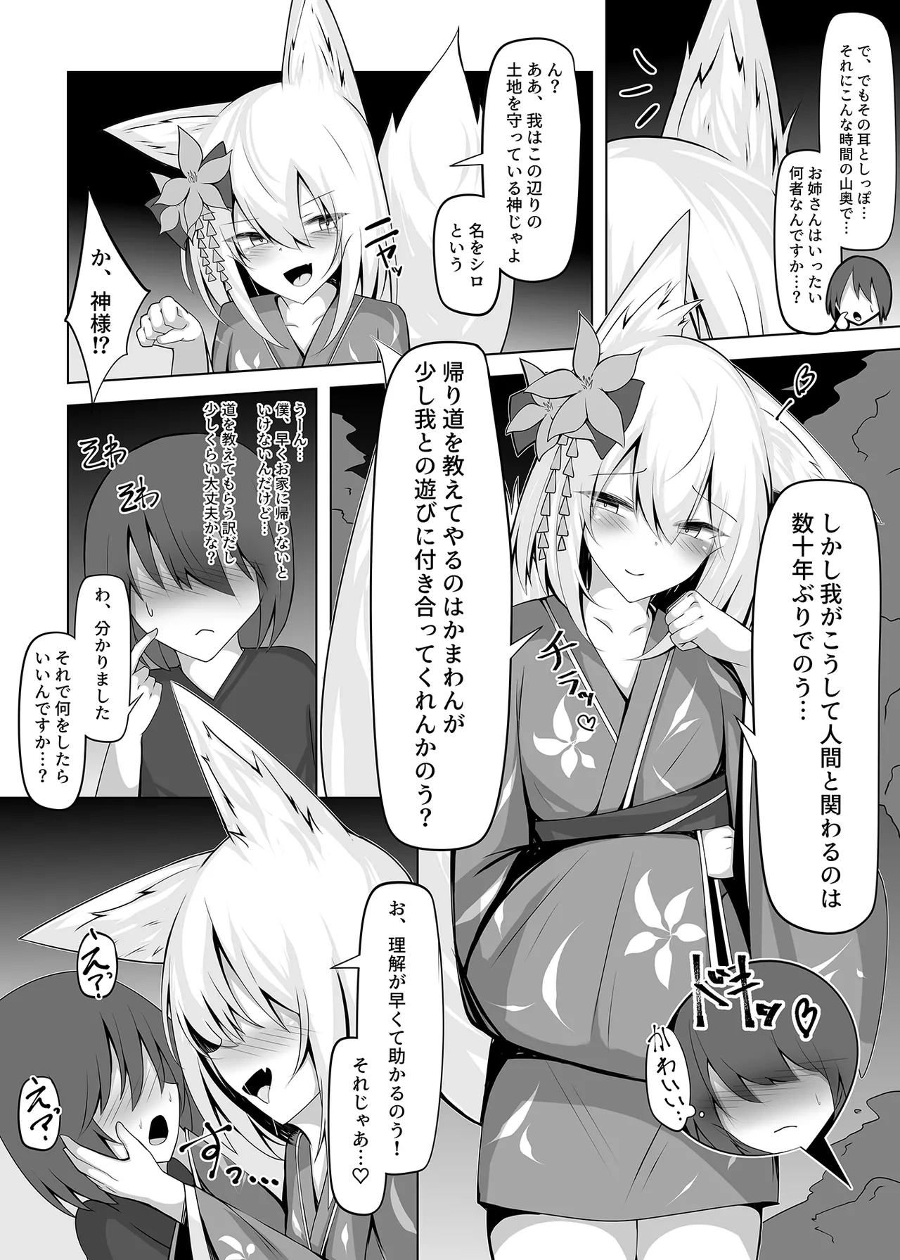 หน้า 4