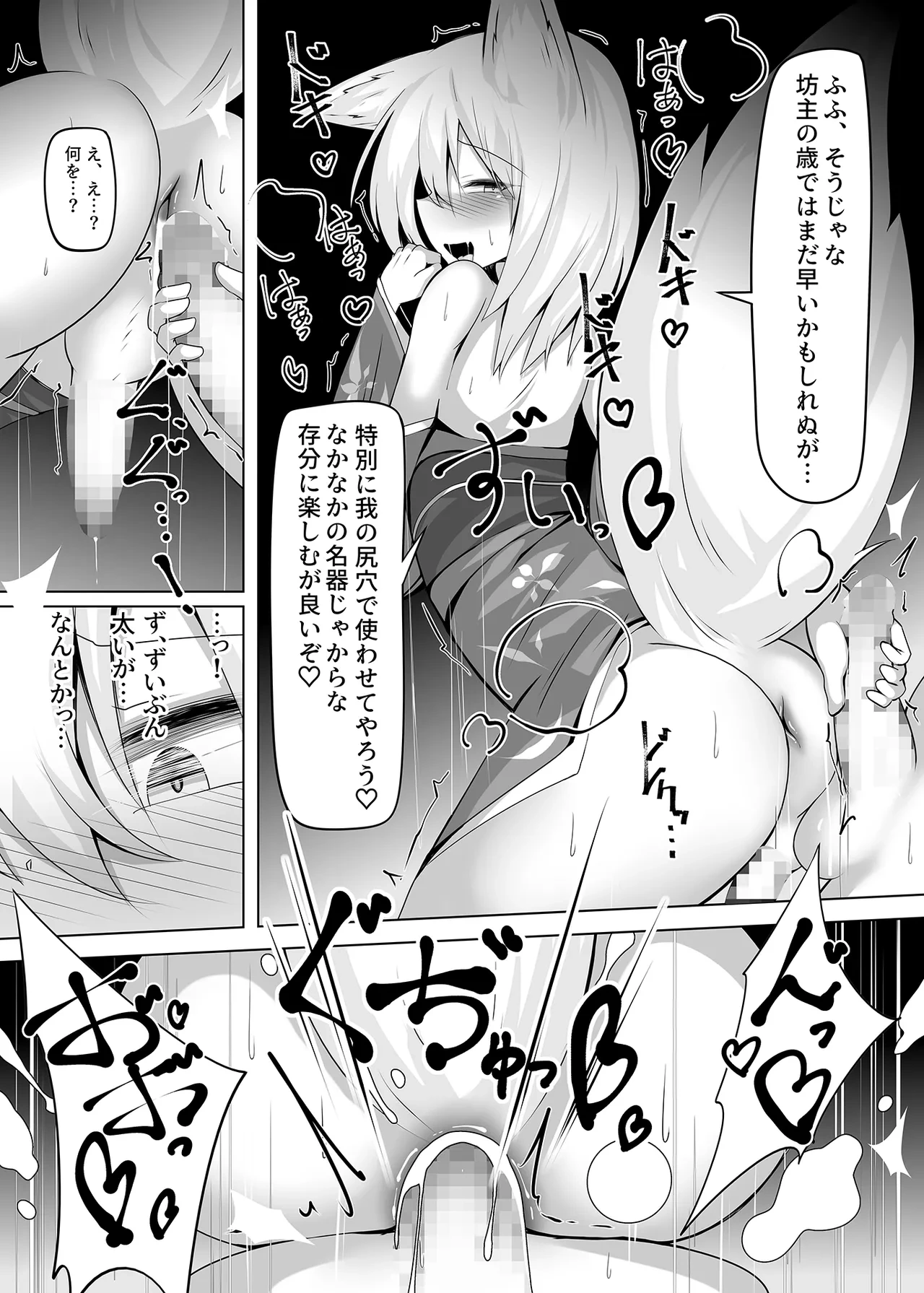 หน้า 13