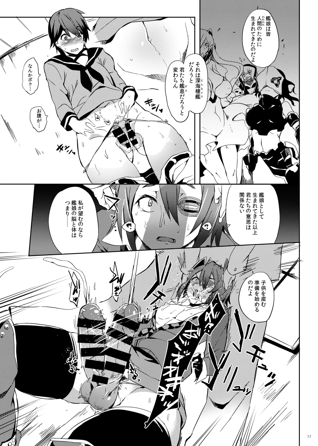 หน้า 10