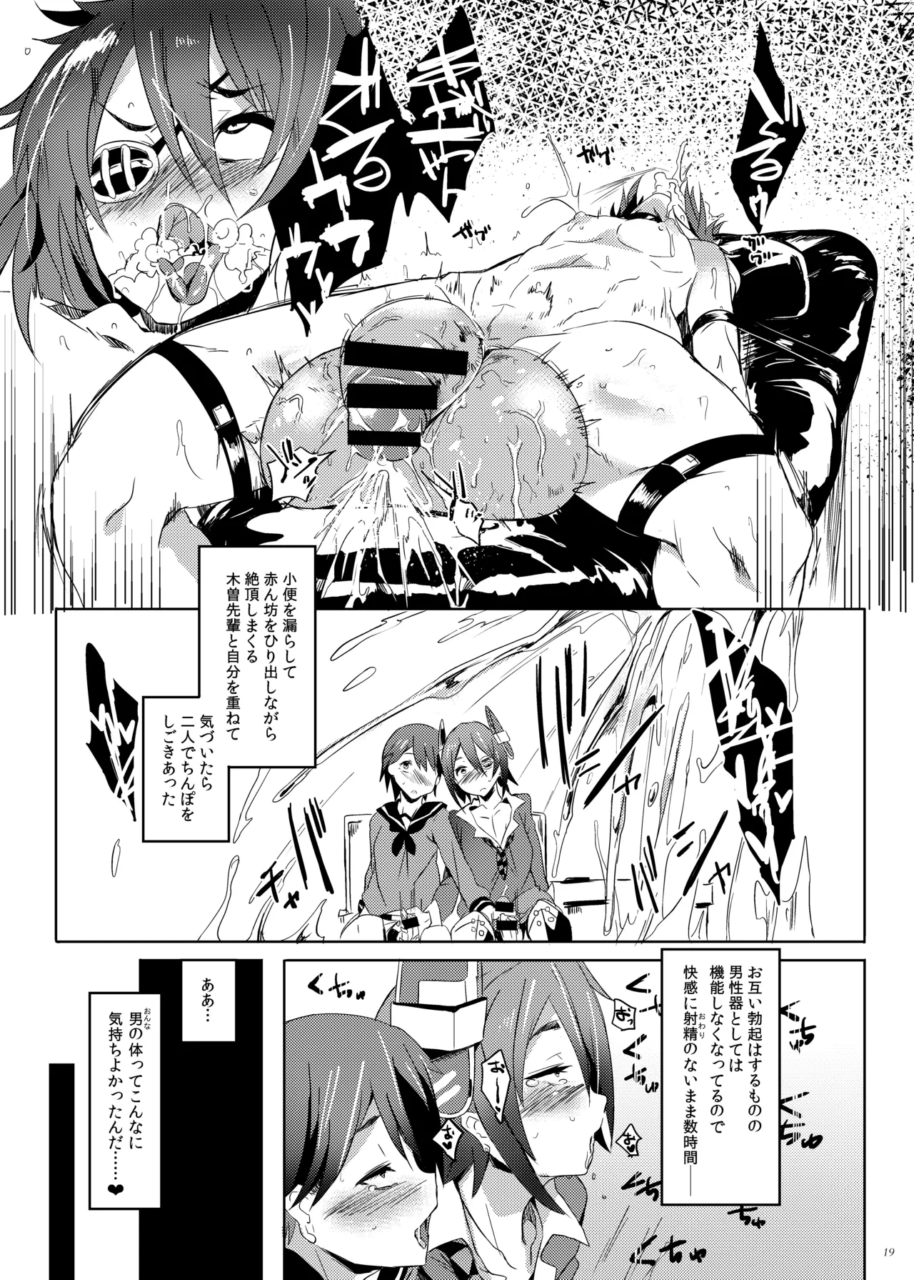 หน้า 18