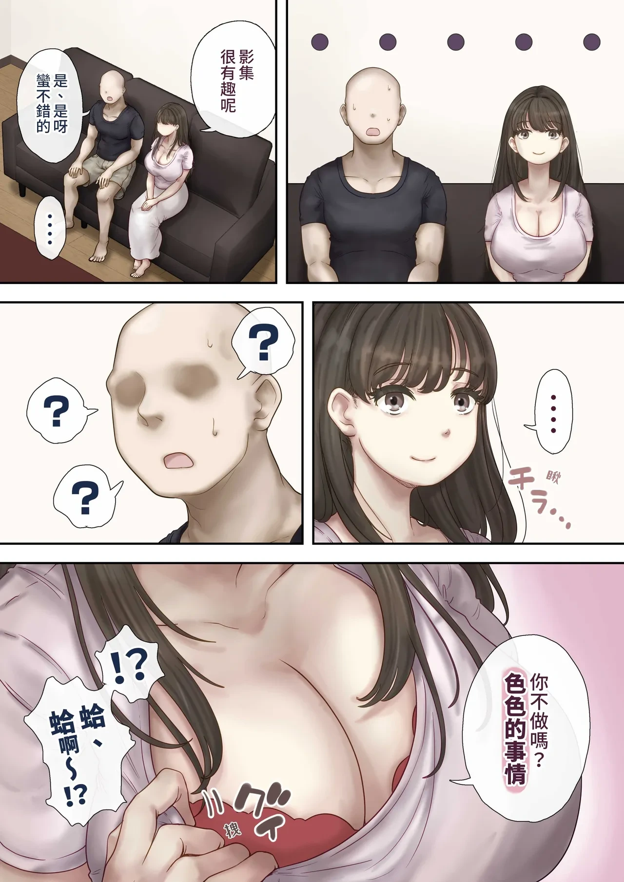 หน้า 8