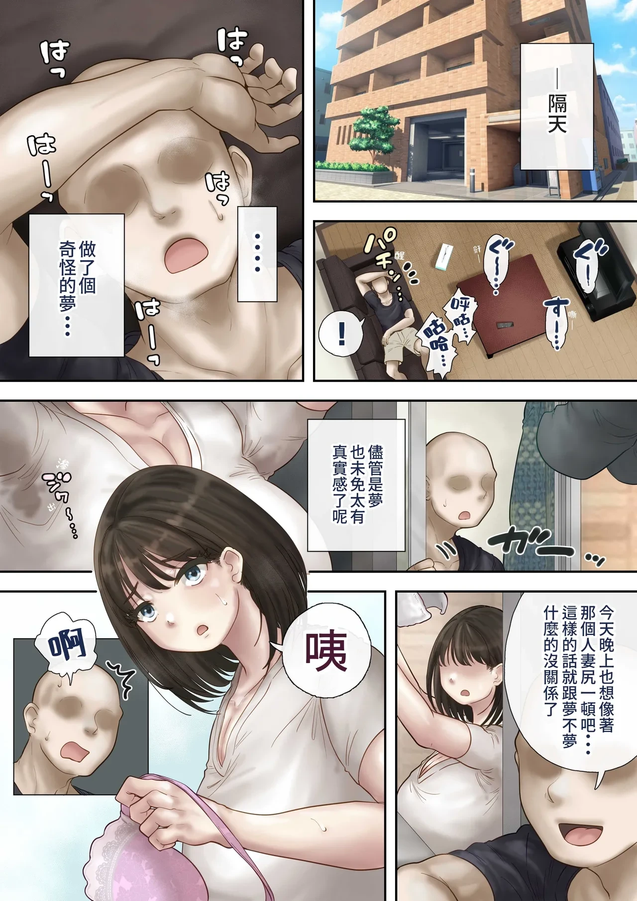 หน้า 15