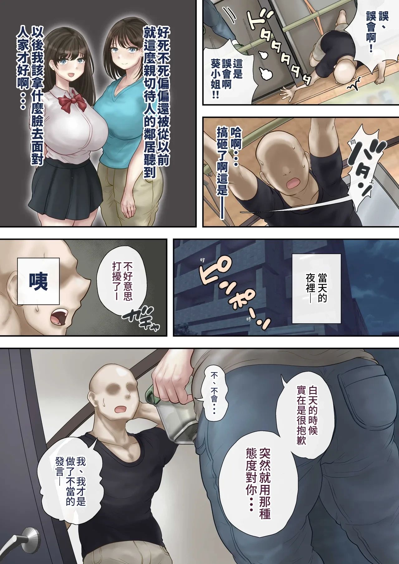 หน้า 16