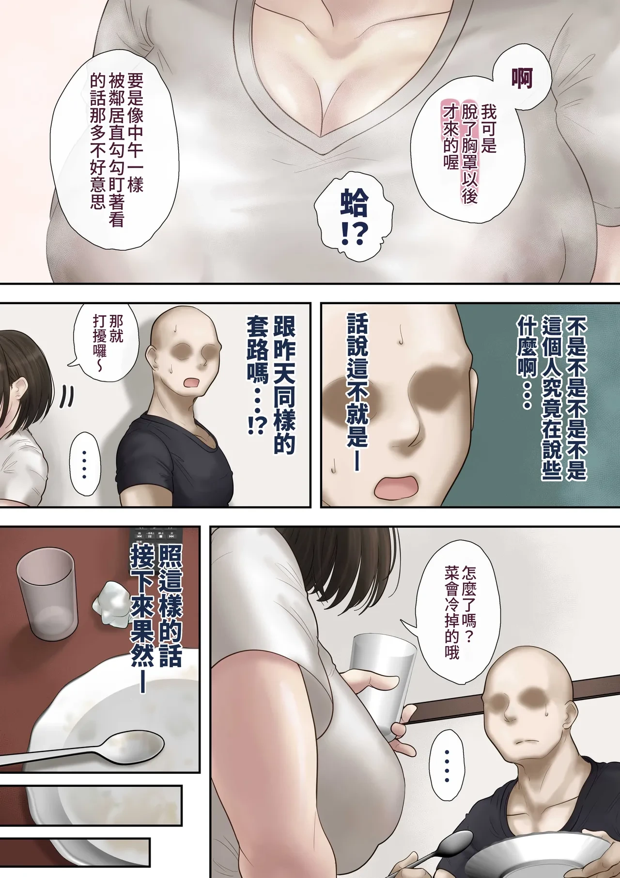 หน้า 18
