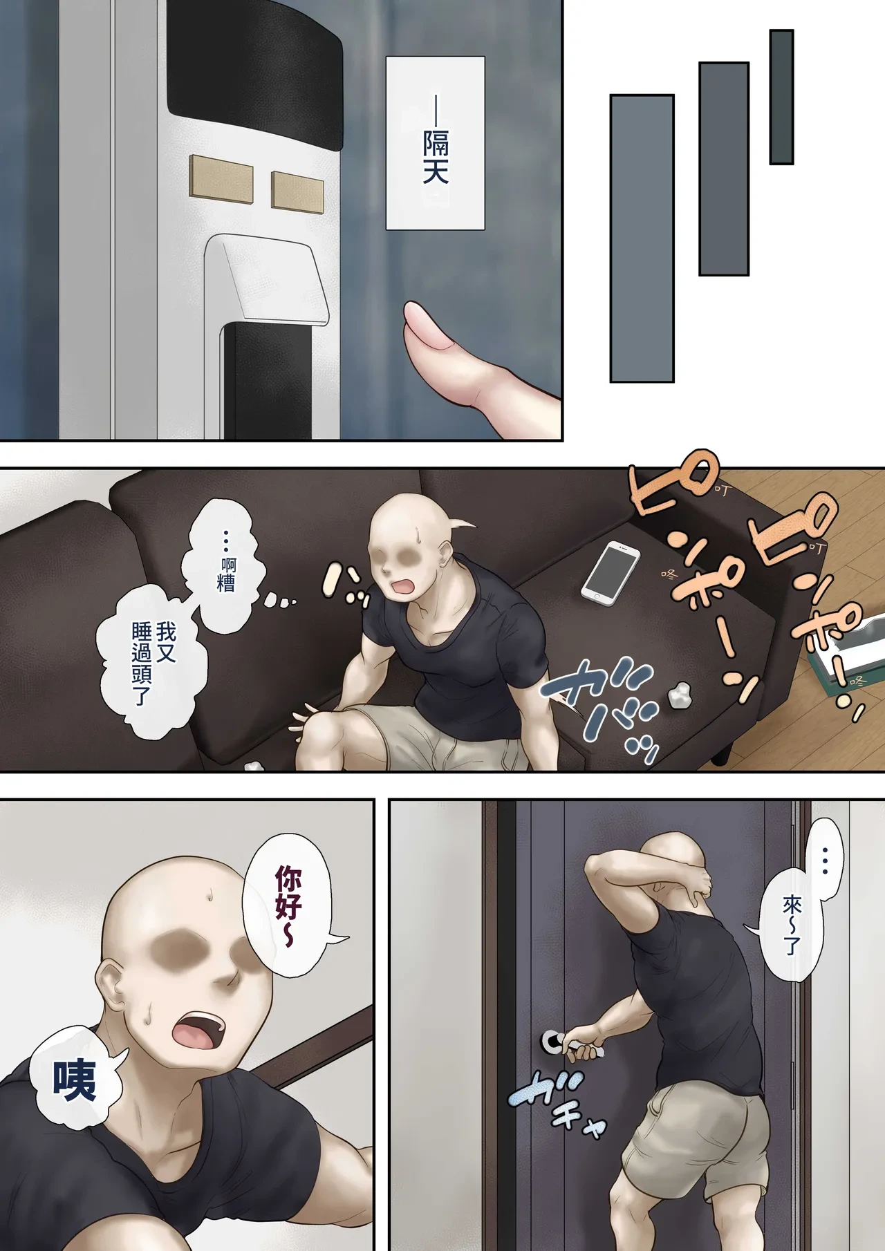 หน้า 28