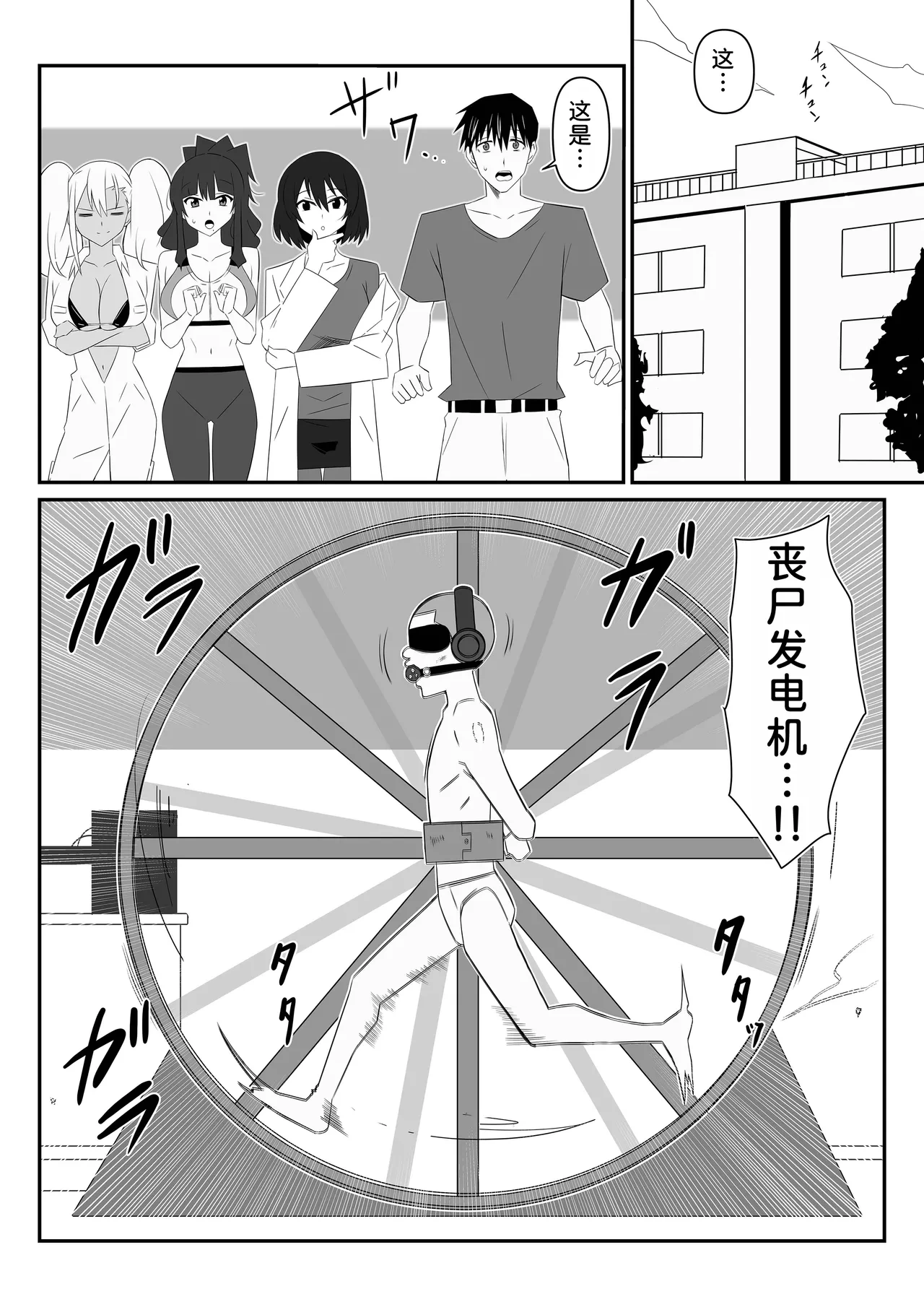 หน้า 4