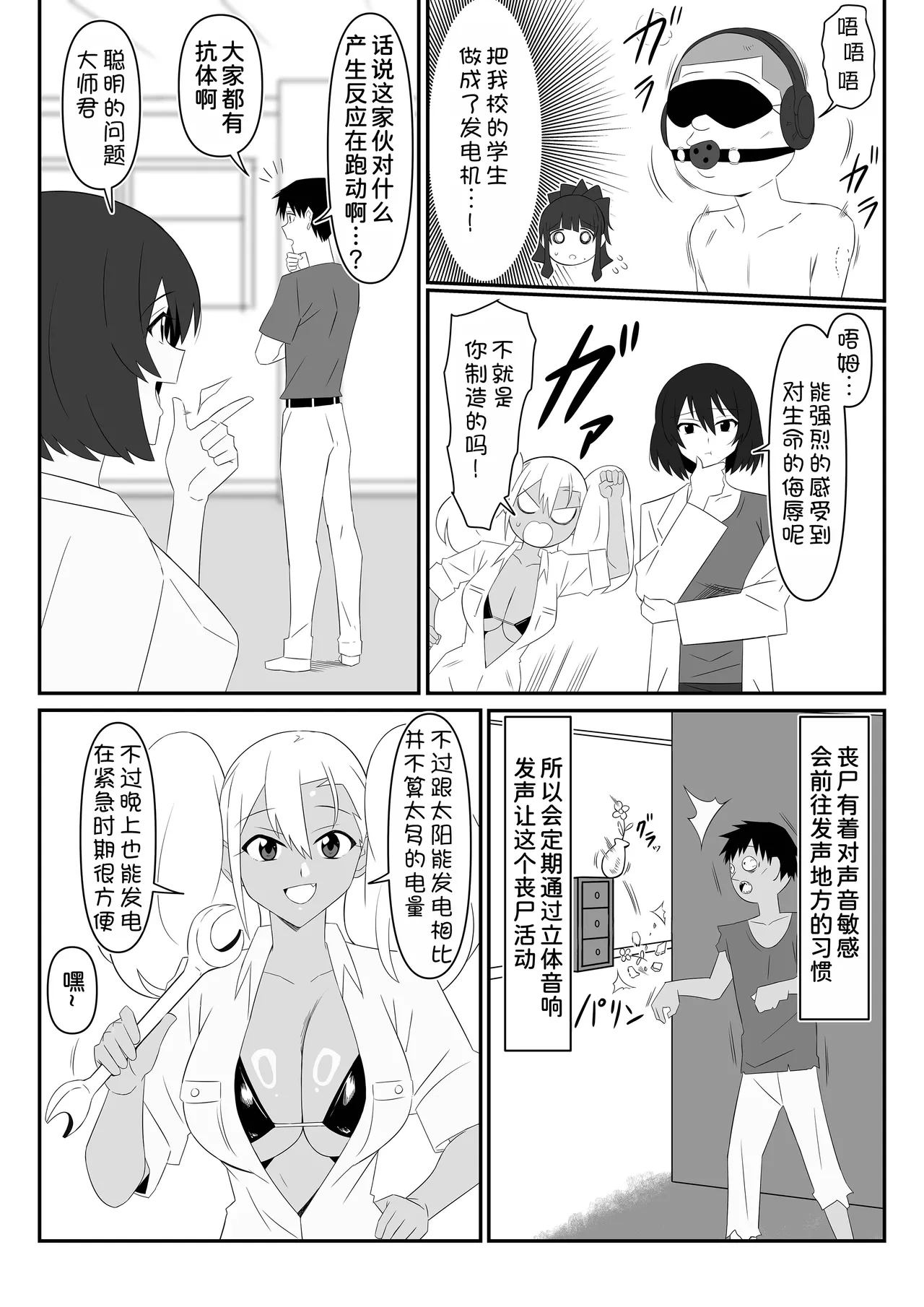 หน้า 5