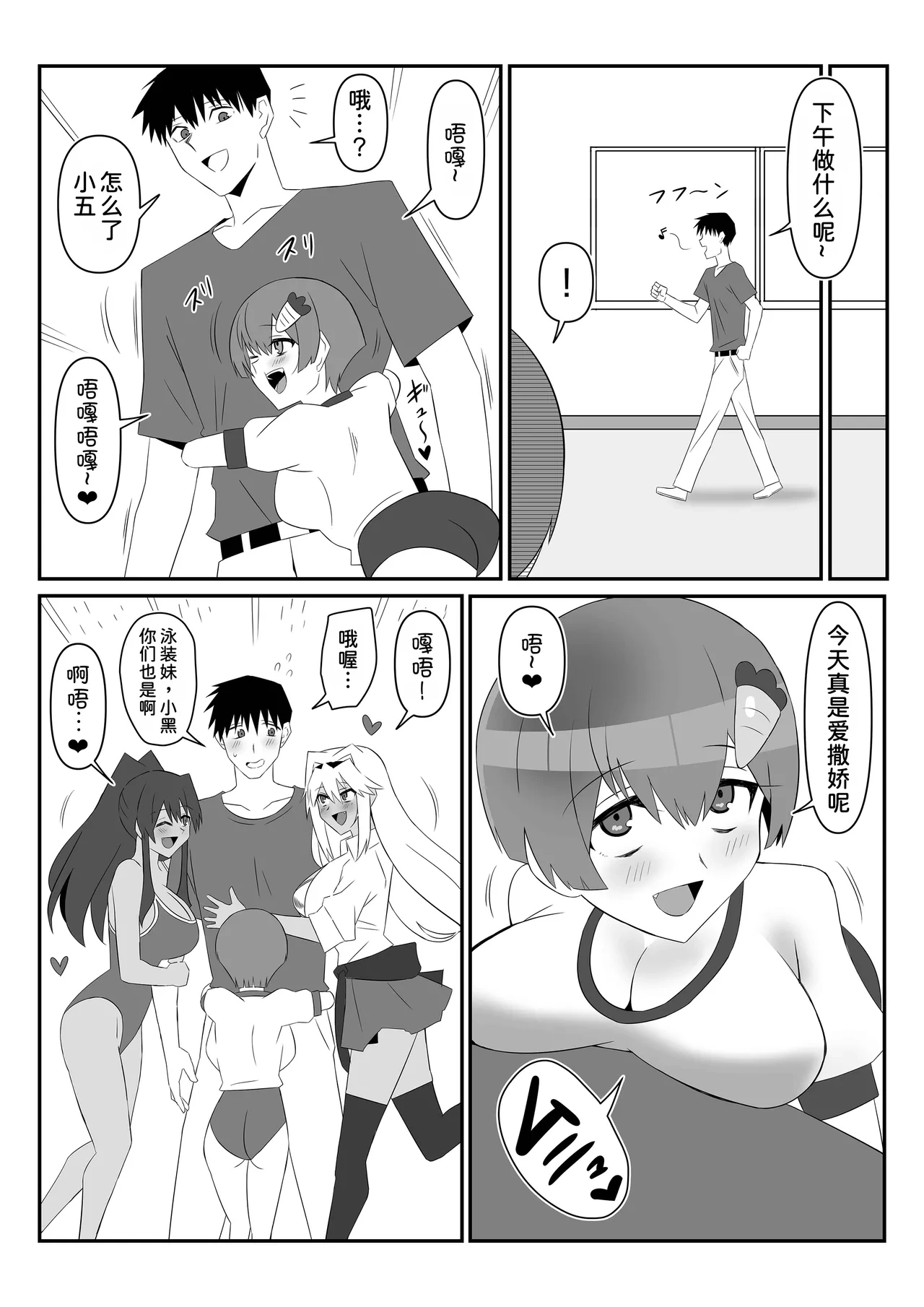 หน้า 7