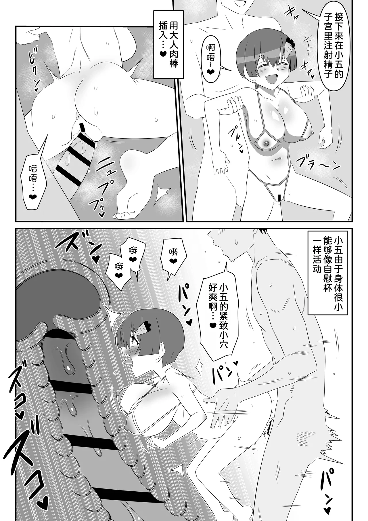 หน้า 13