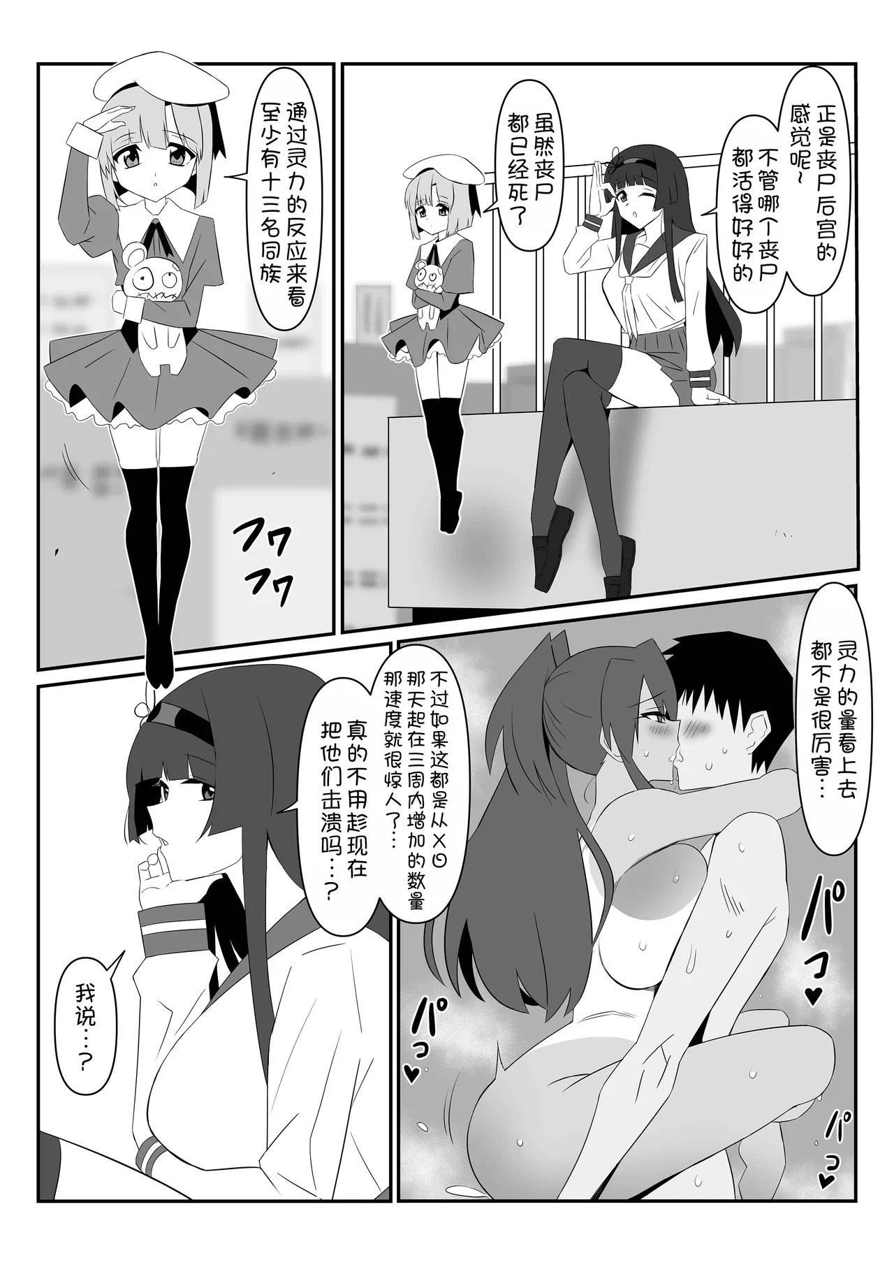 หน้า 16
