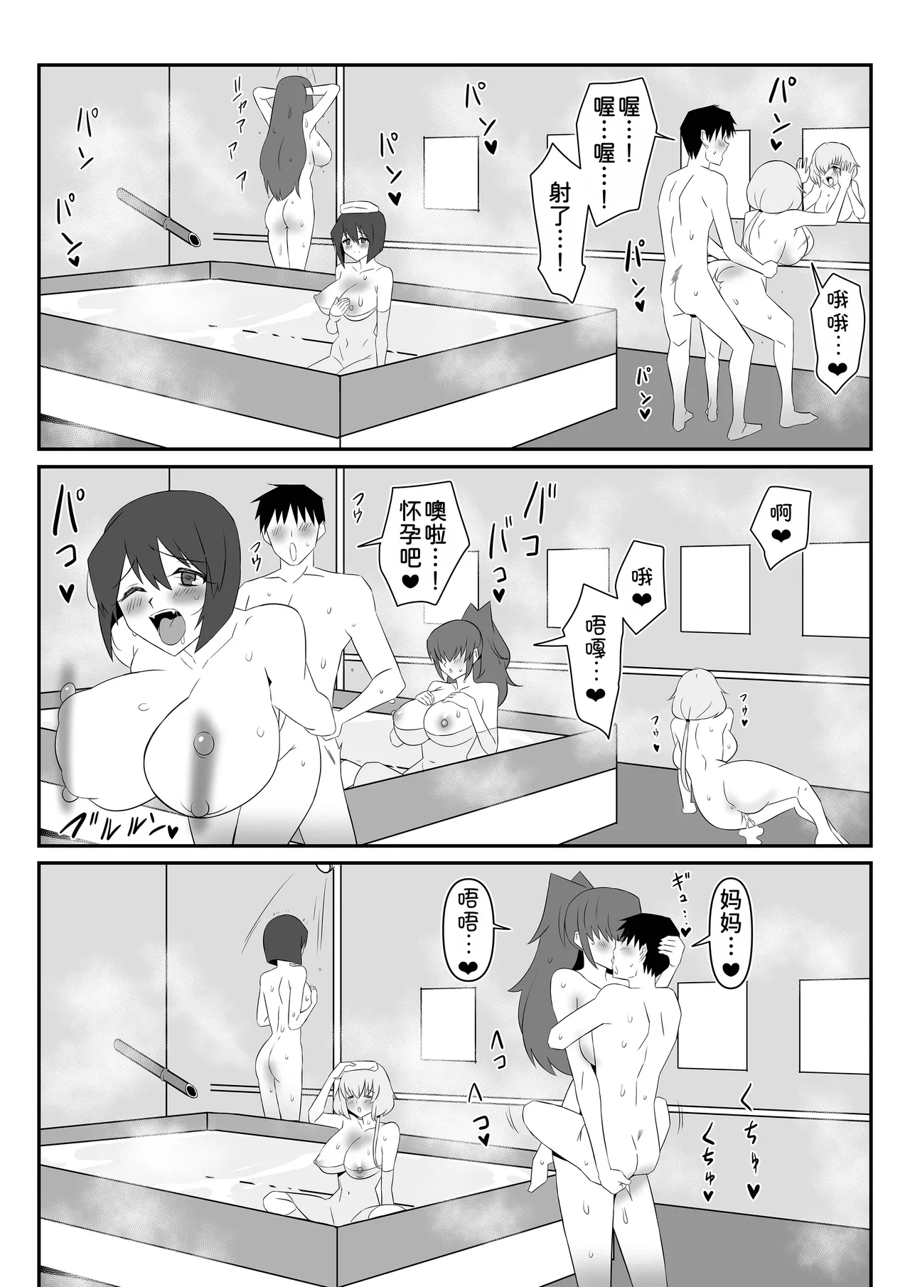หน้า 23