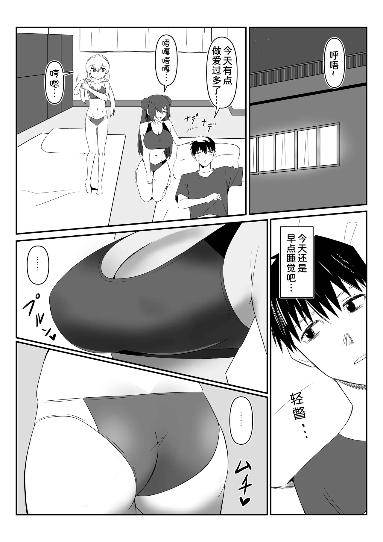 หน้า 29
