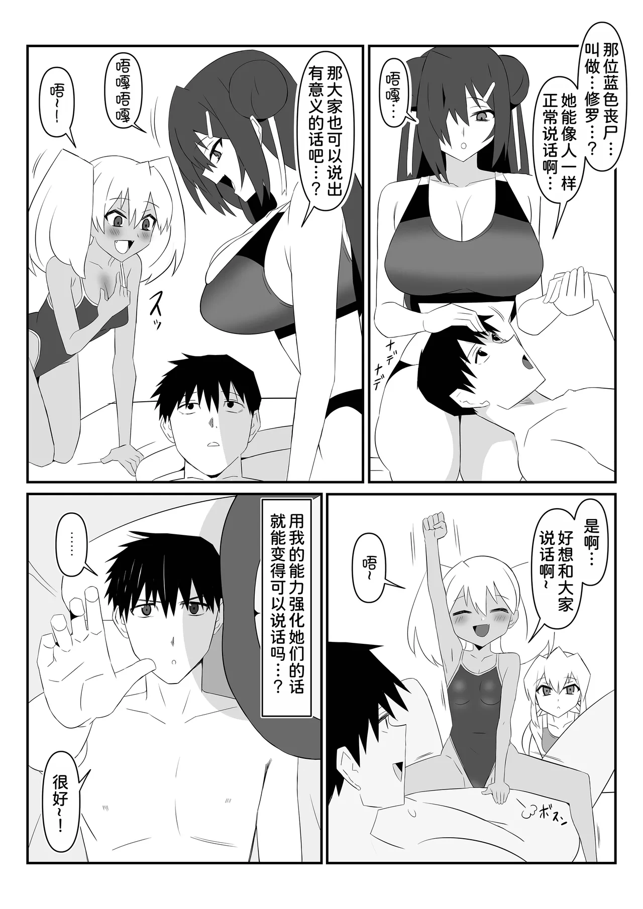 หน้า 38