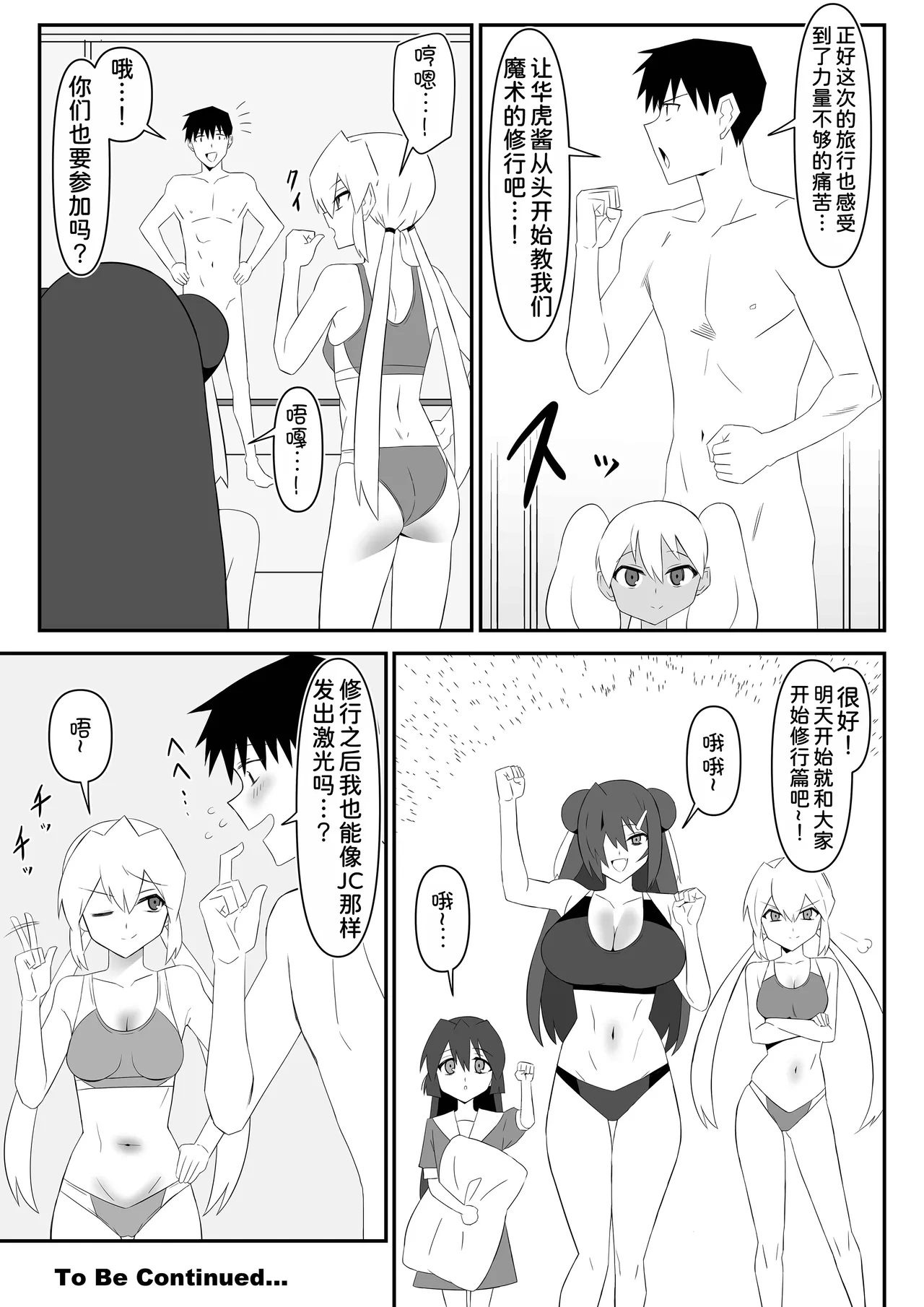 หน้า 39
