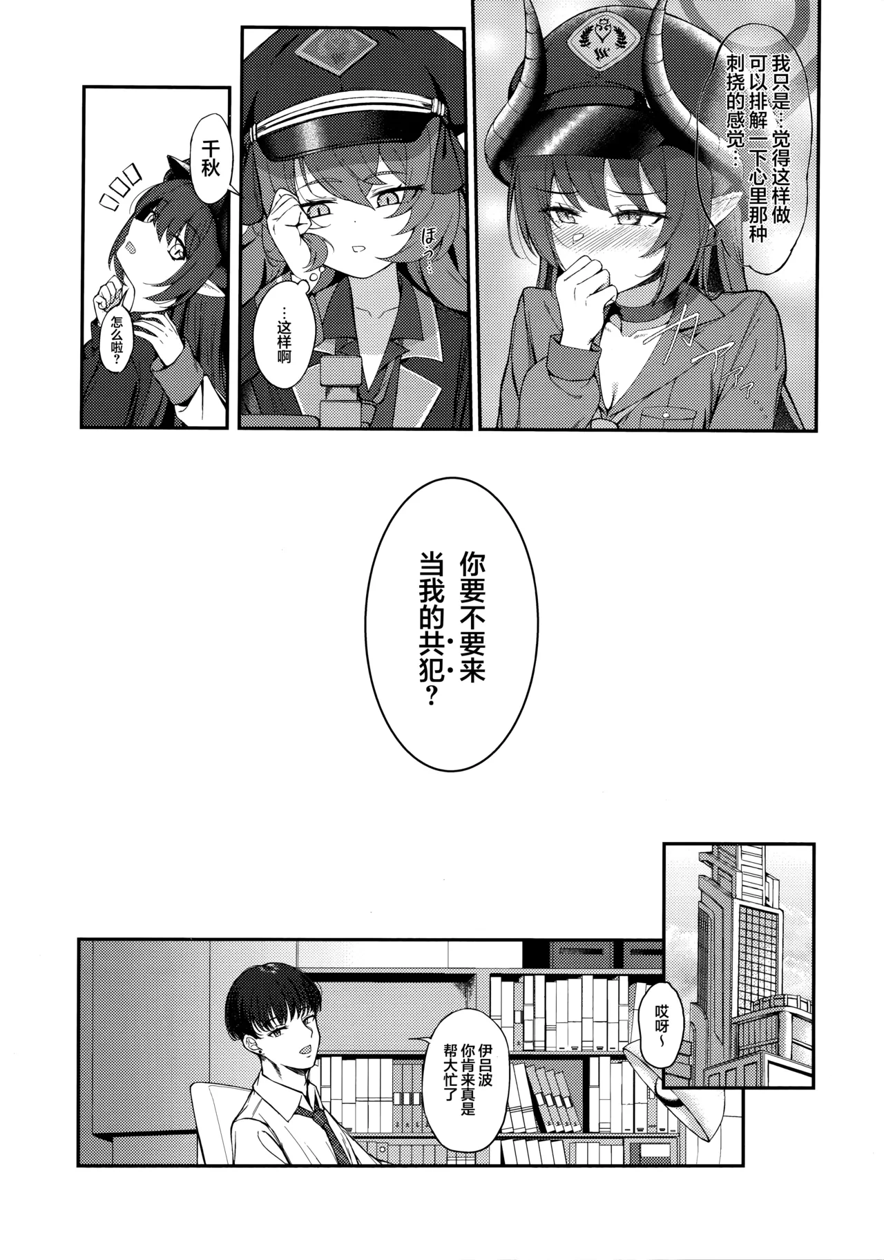 หน้า 5