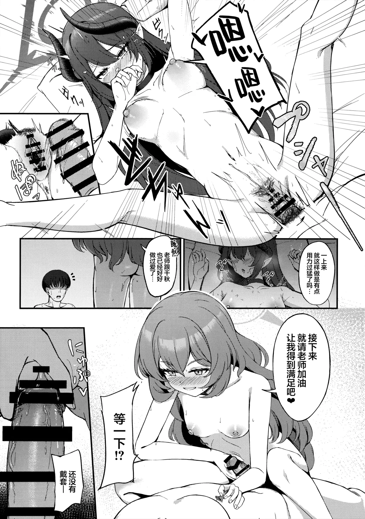 หน้า 15