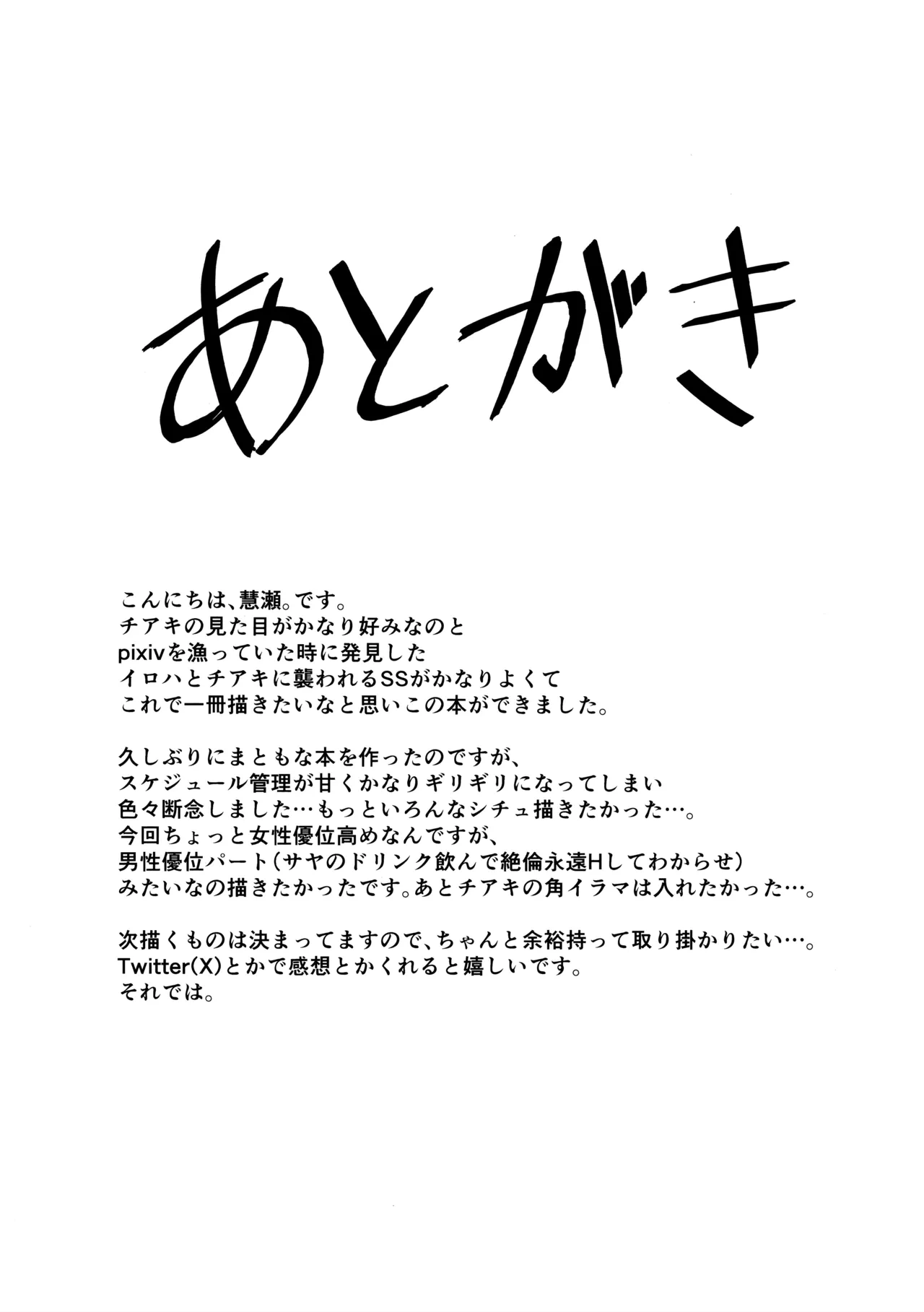 หน้า 21