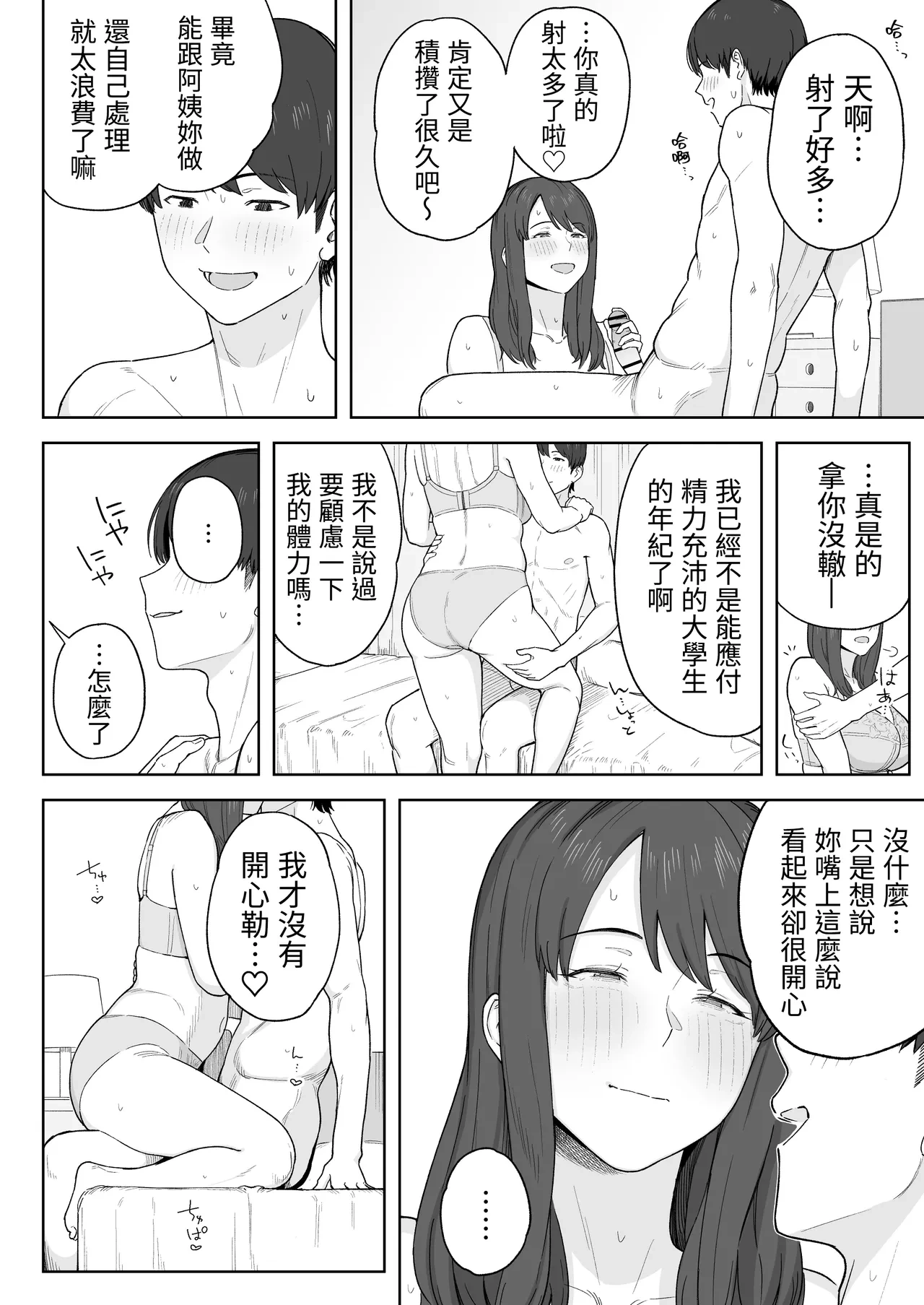 หน้า 17