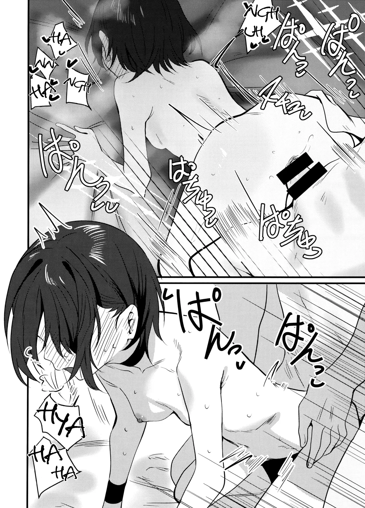 หน้า 19