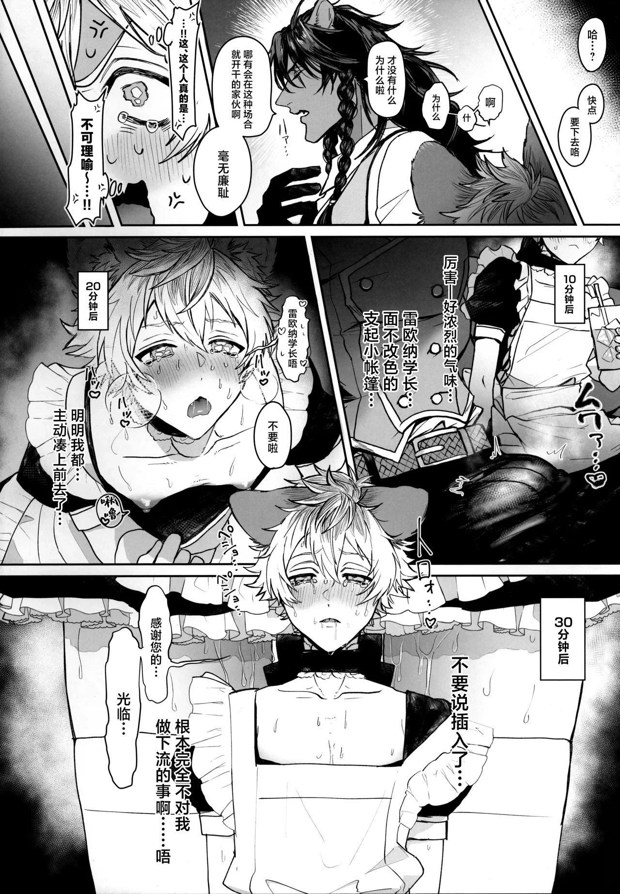 หน้า 11